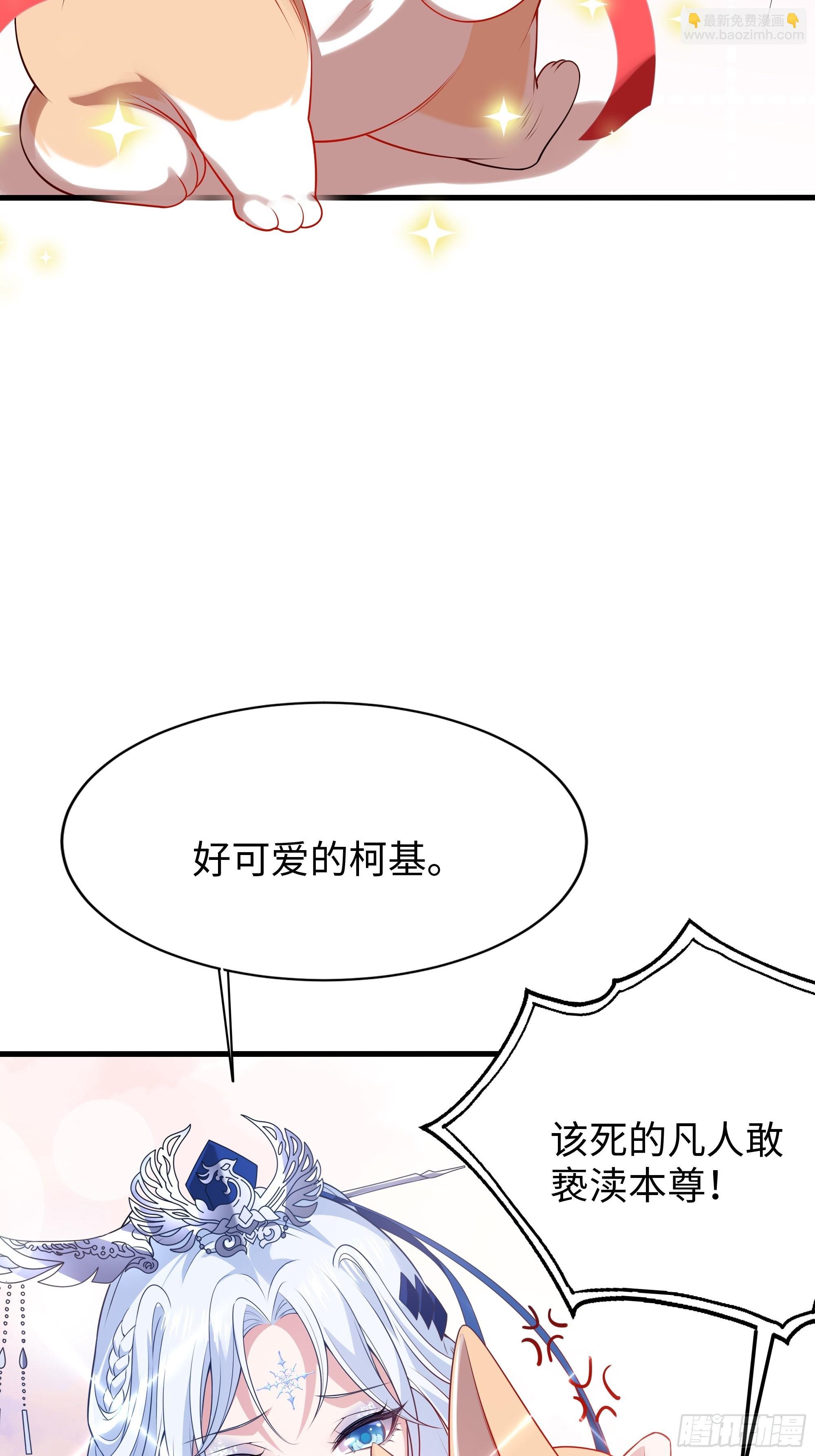 36 斗战胜佛孙悟空