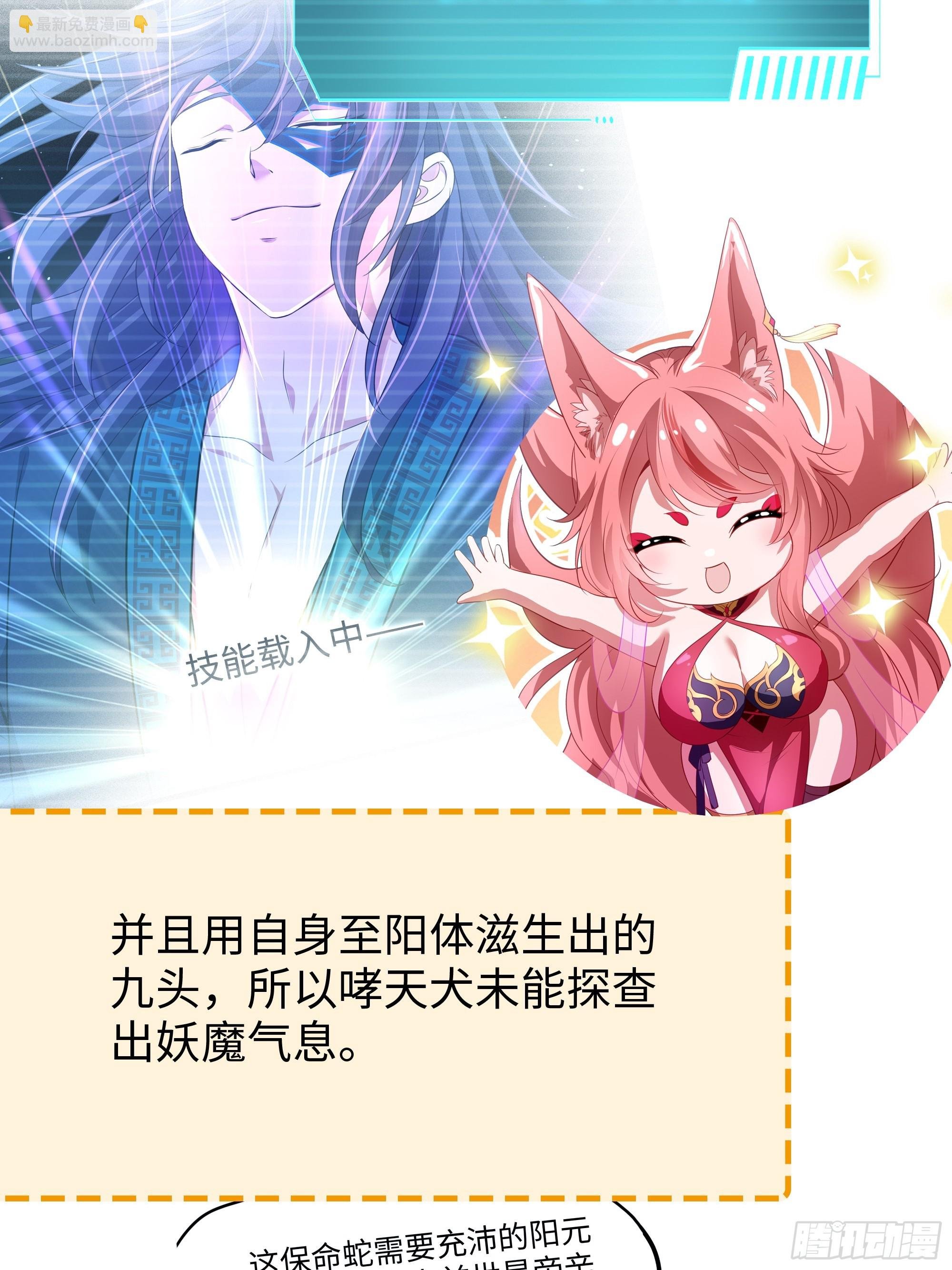 36 斗战胜佛孙悟空