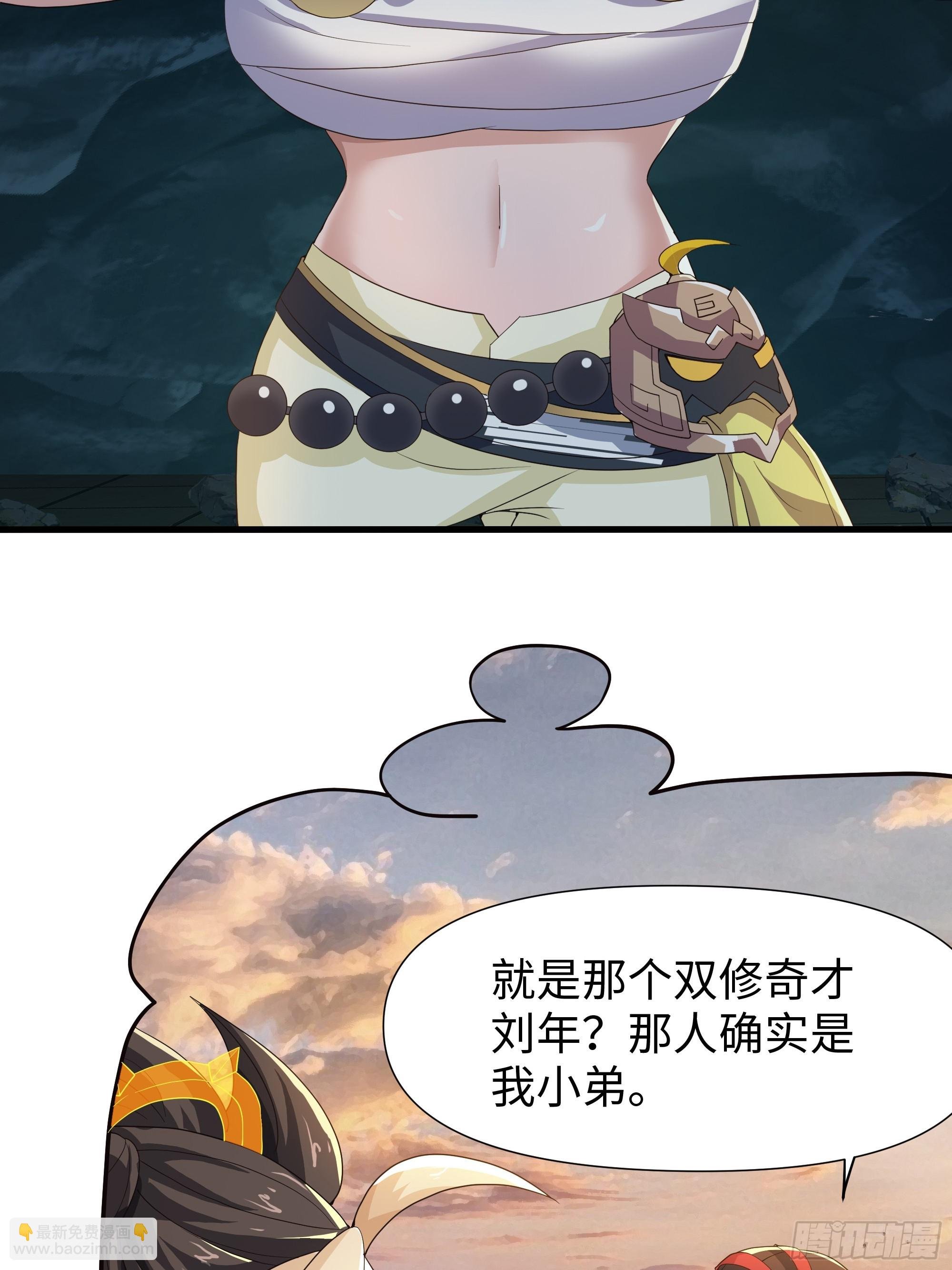 36 斗战胜佛孙悟空