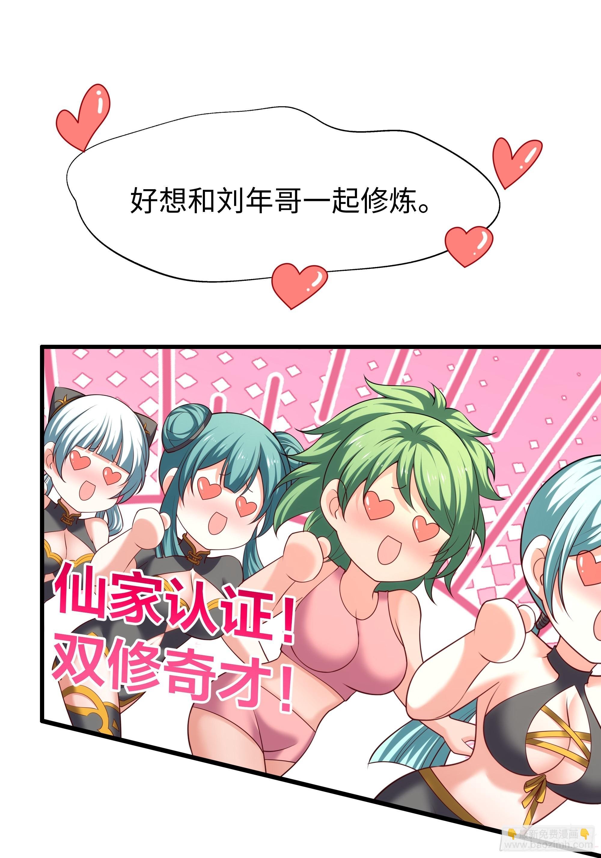 37 宝华楼主求修炼