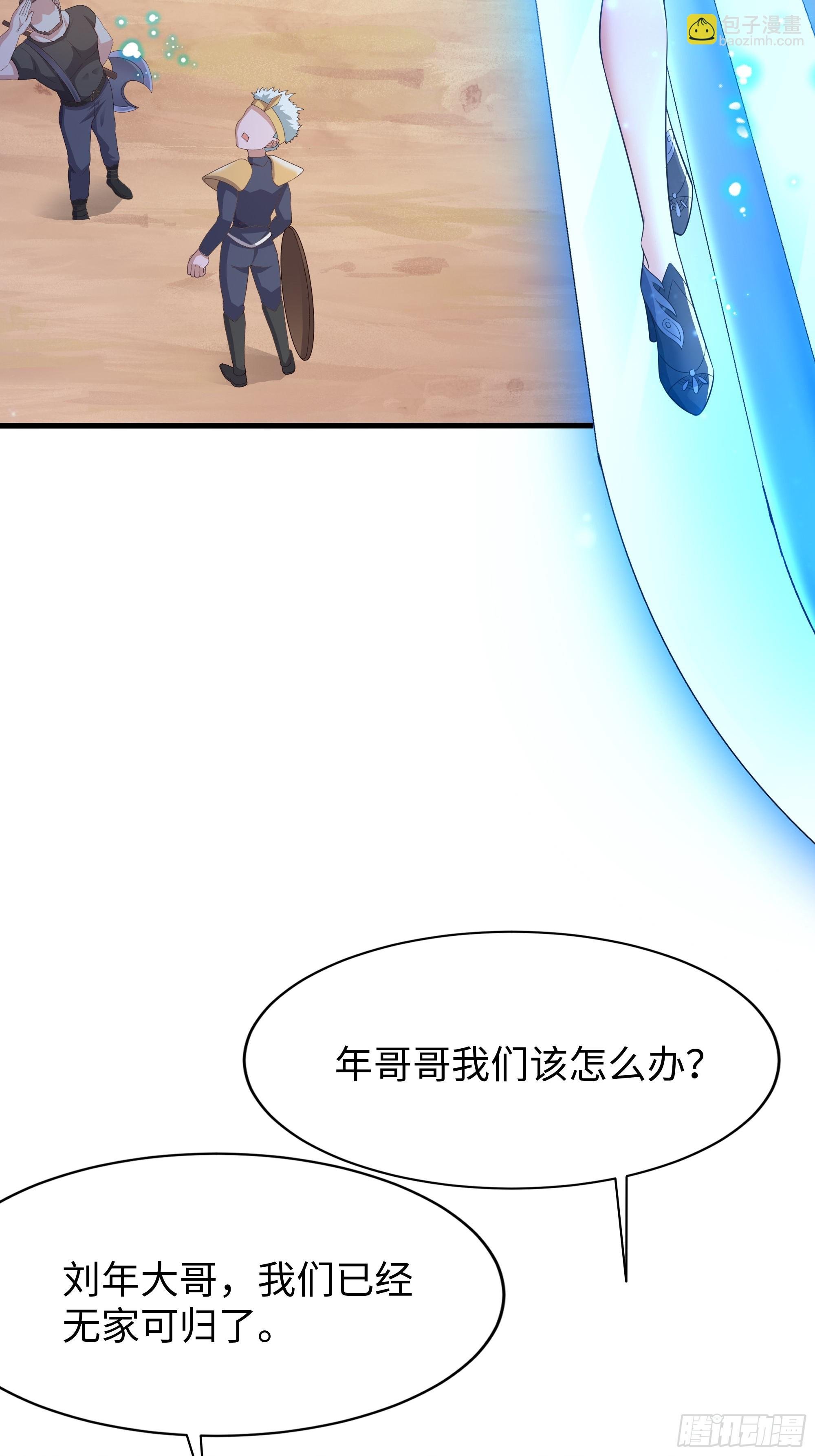 37 宝华楼主求修炼
