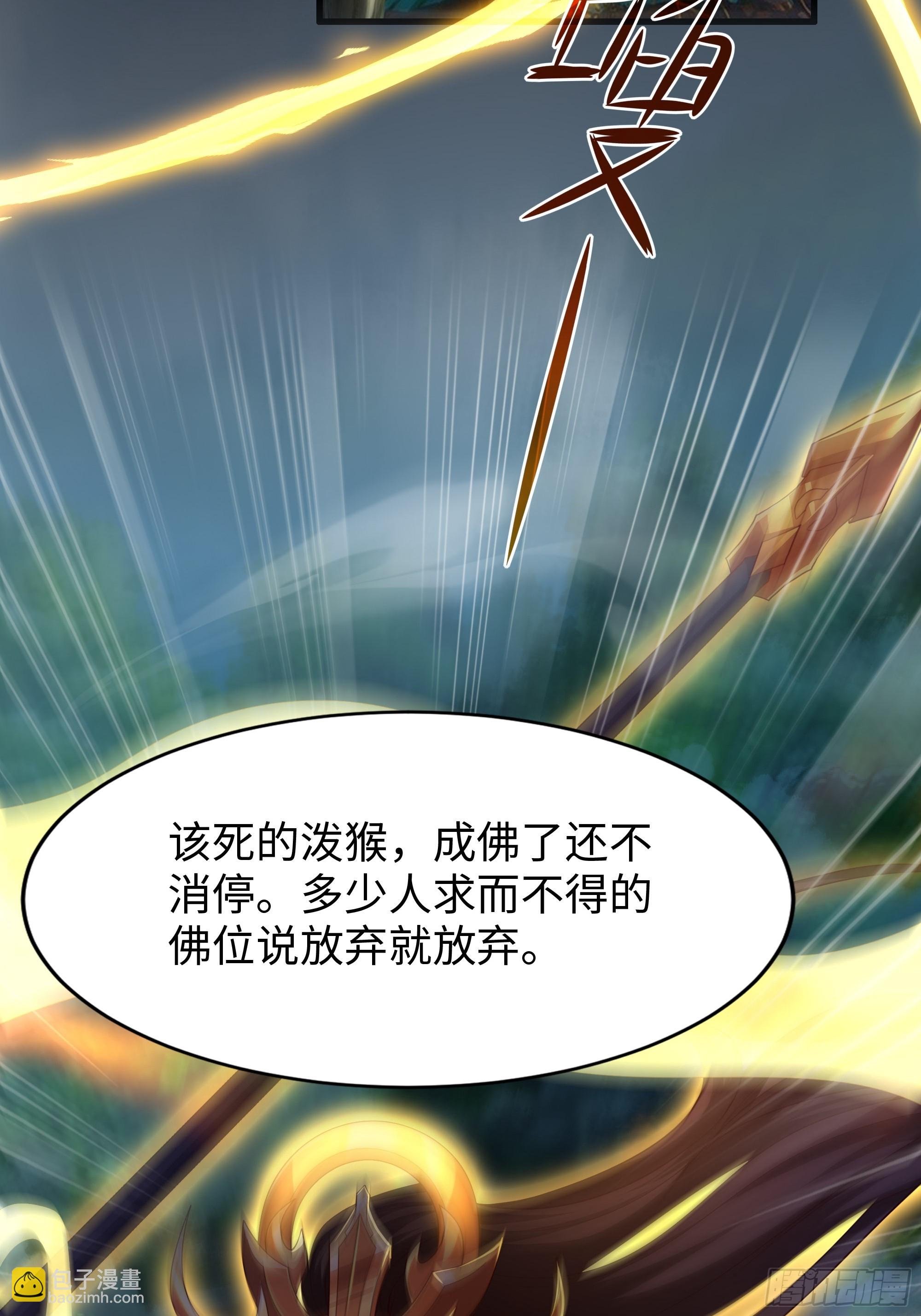 38悟空大战杨戬刘年大战青丘雅