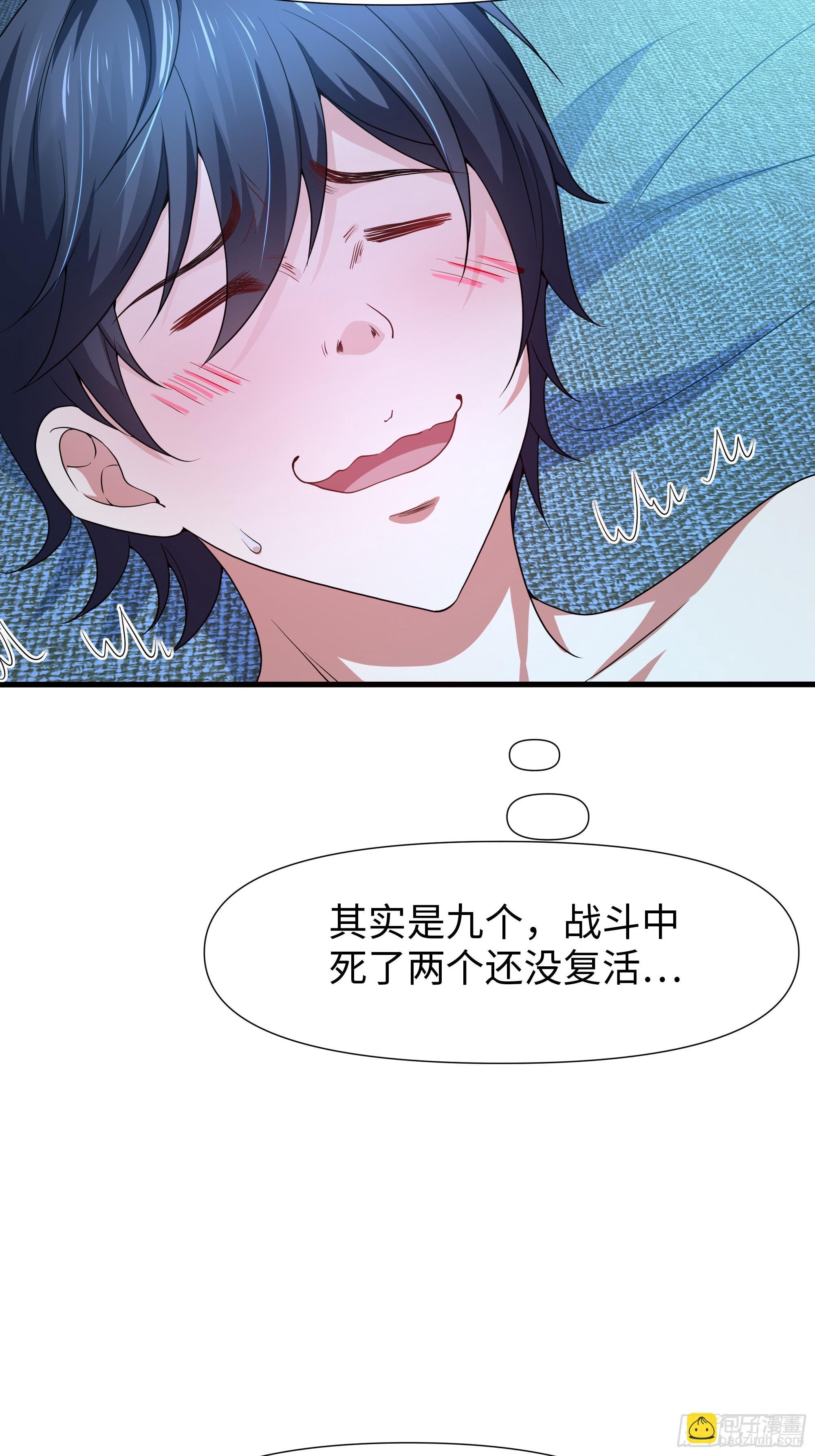 38悟空大战杨戬刘年大战青丘雅
