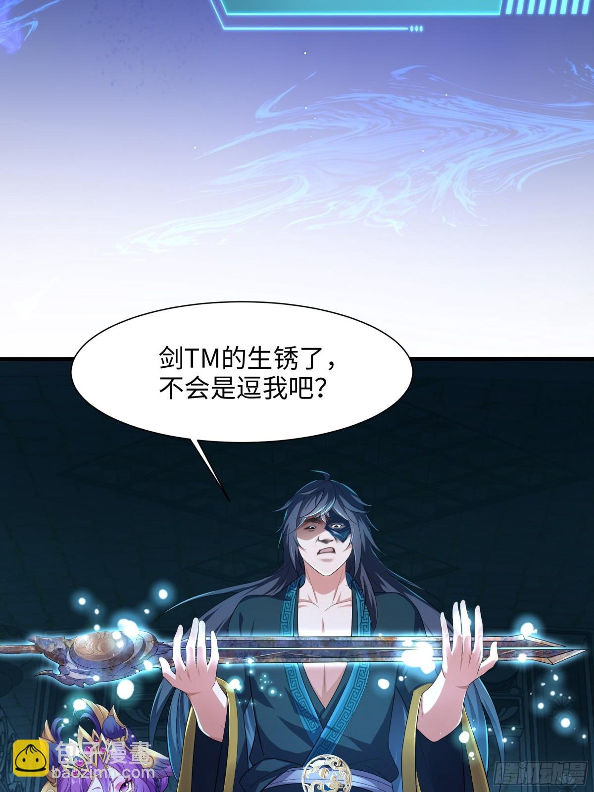 3 这妹子好香不错