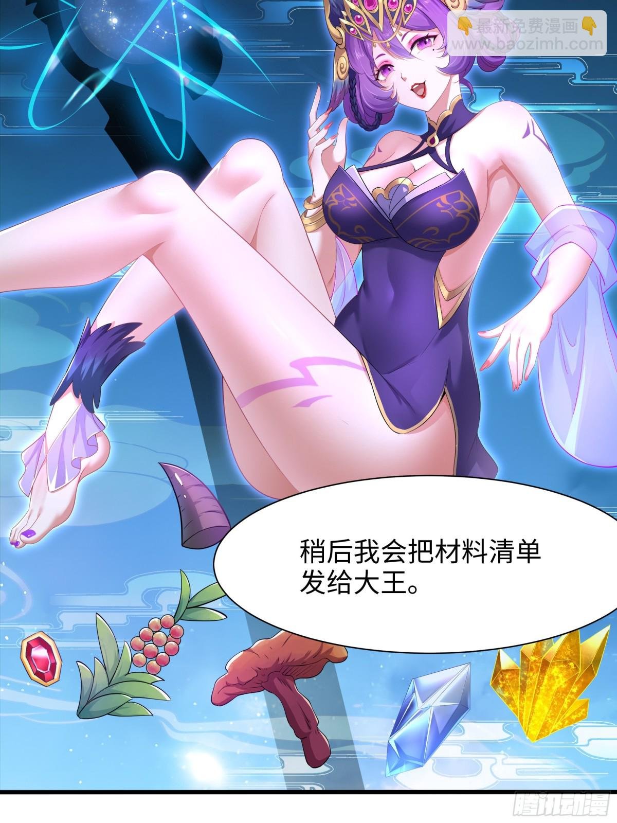 3 这妹子好香不错