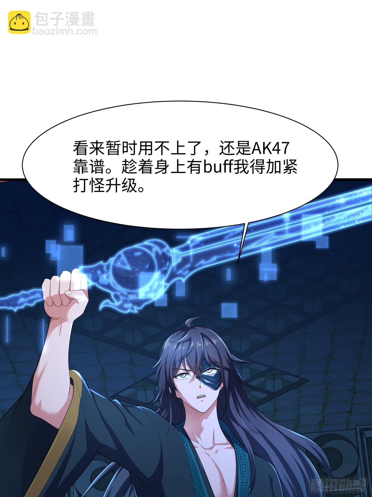 3 这妹子好香不错
