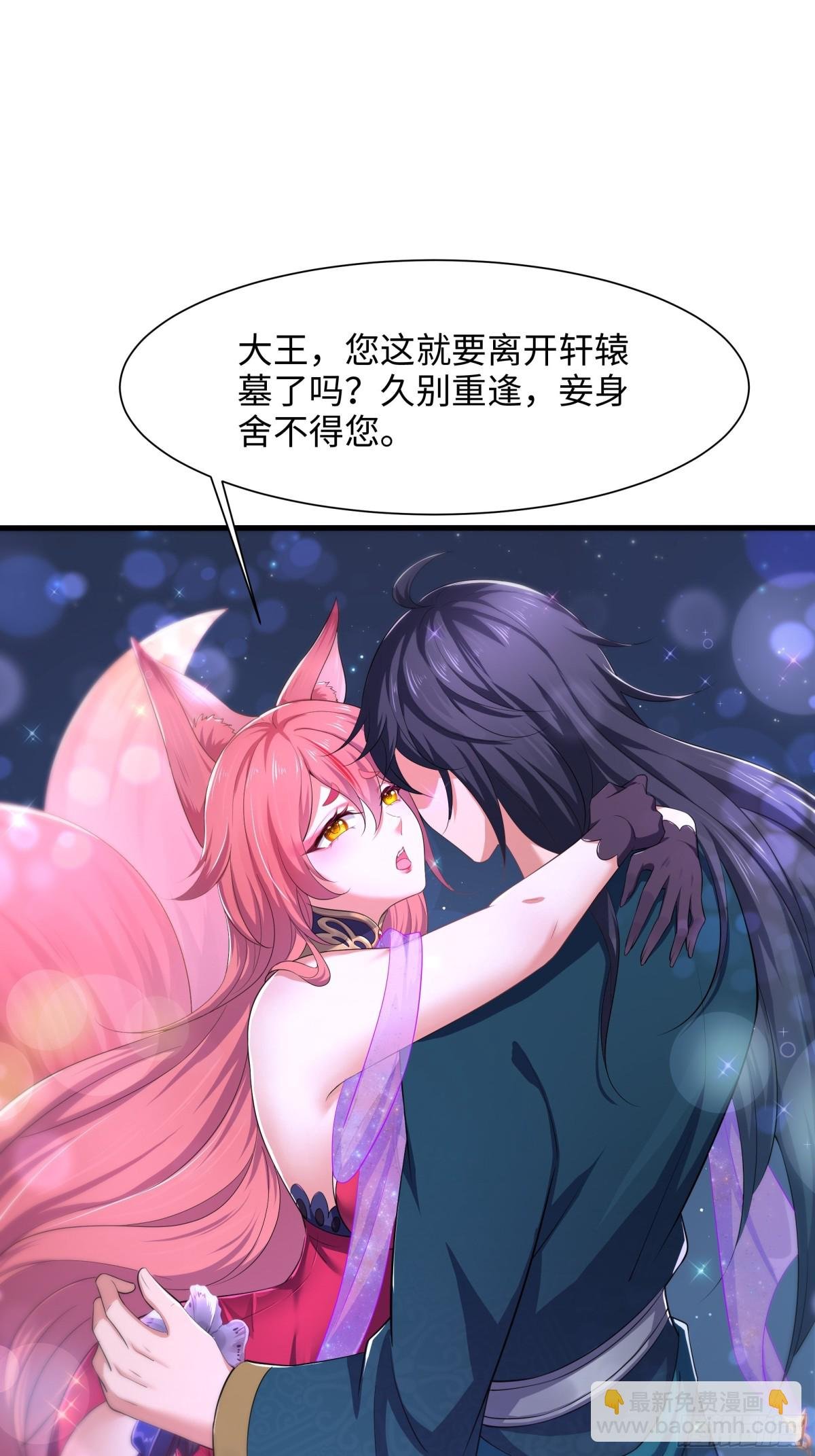 3 这妹子好香不错