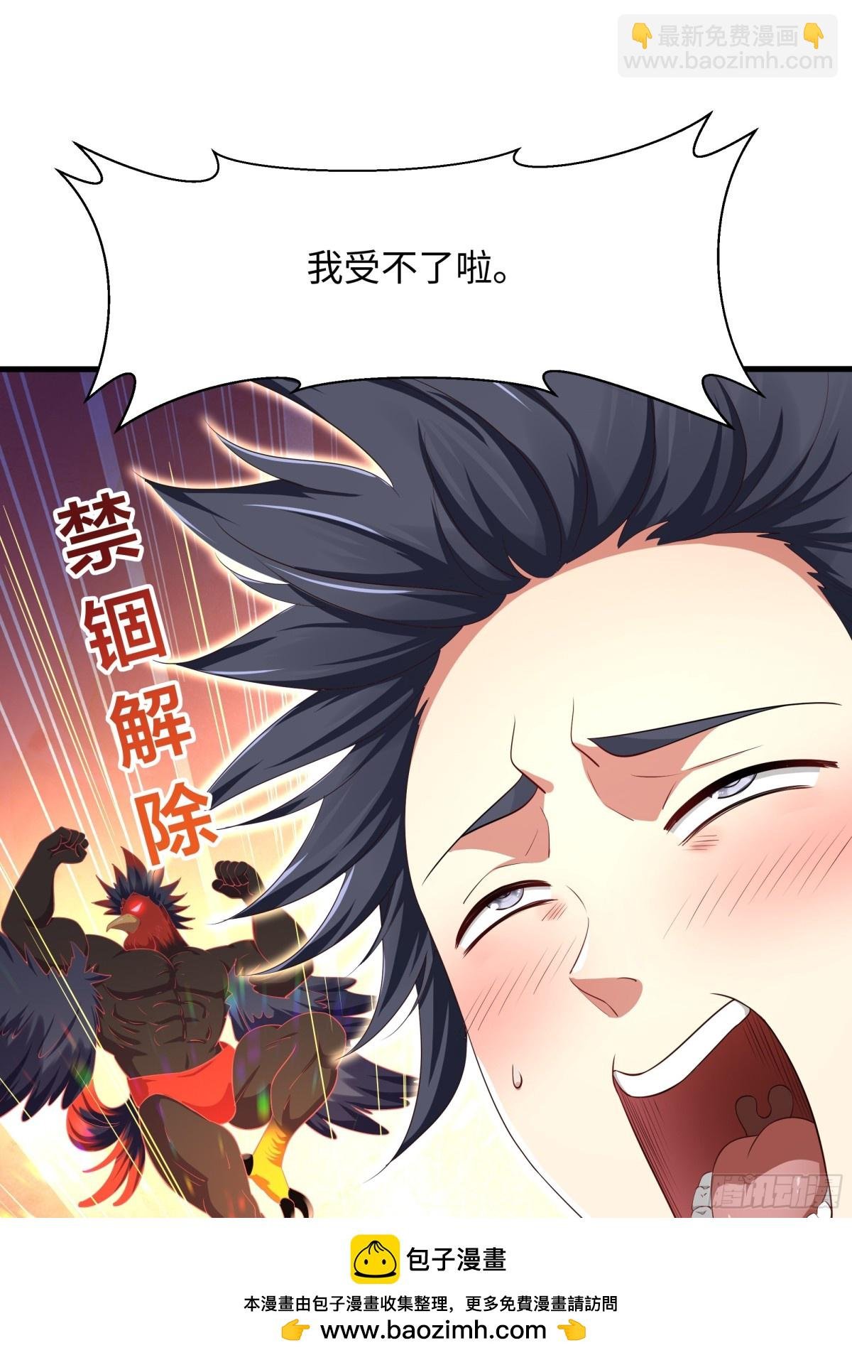 3 这妹子好香不错