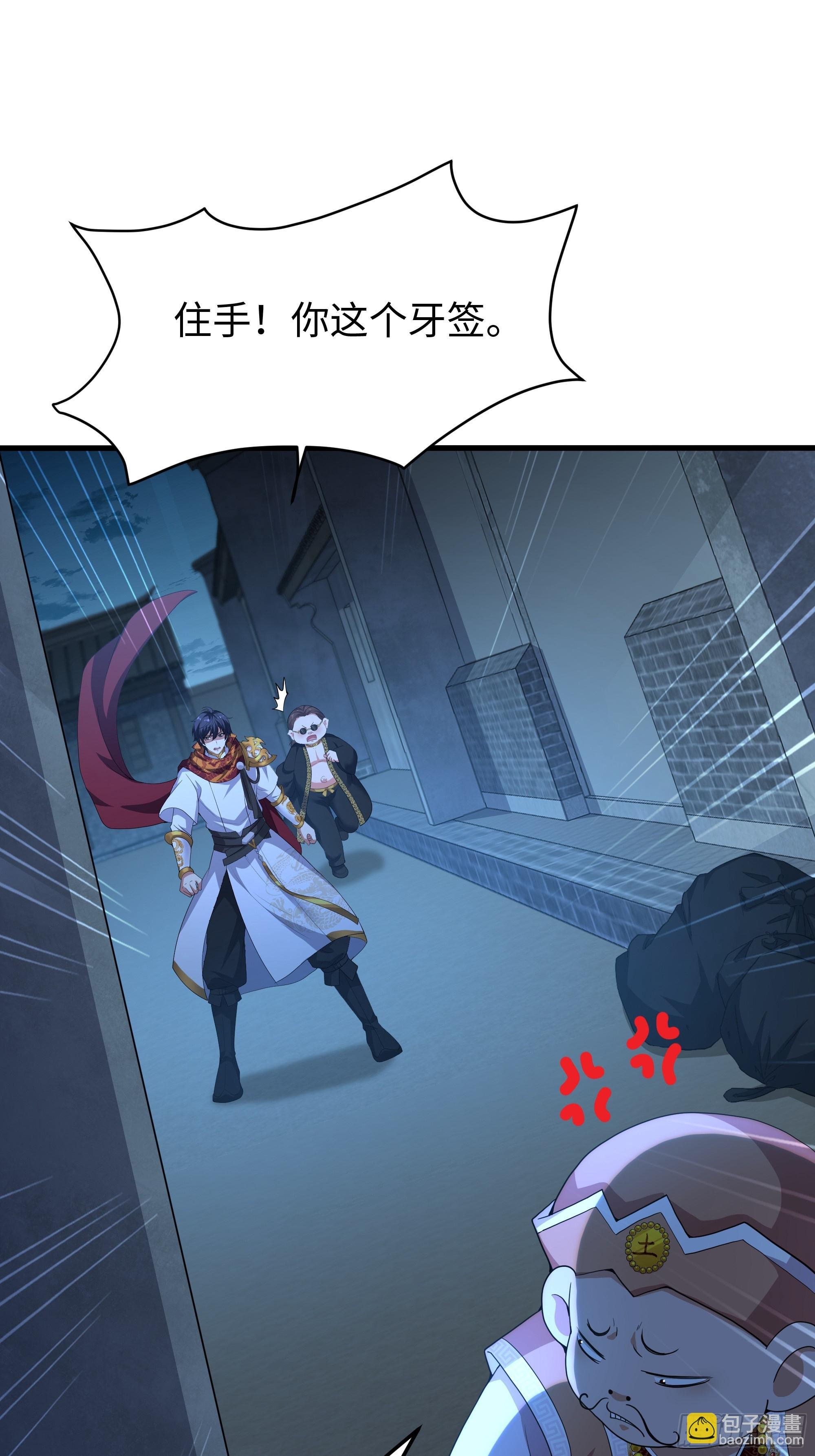39 黑寡妇蛛十娘