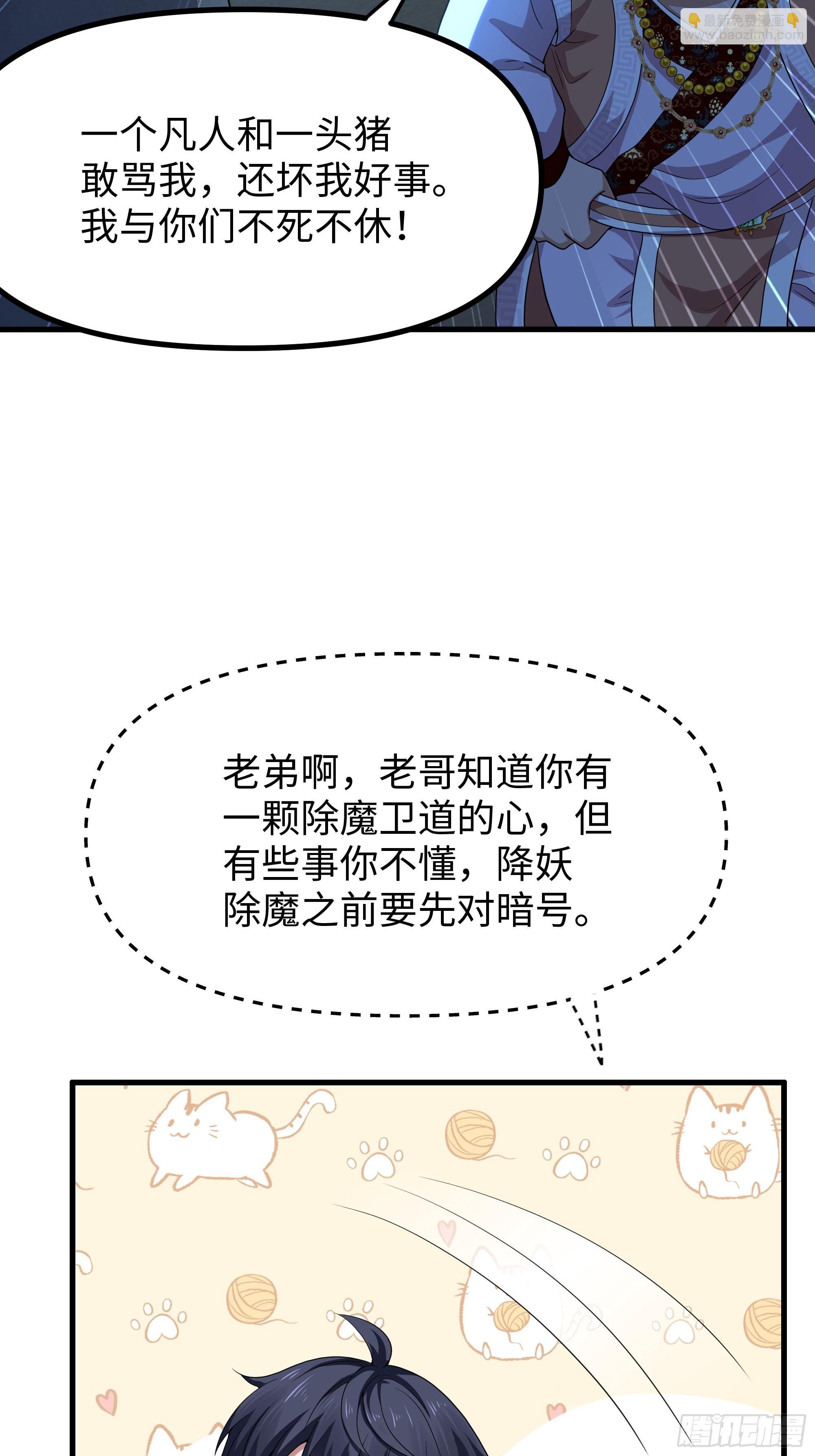 39 黑寡妇蛛十娘