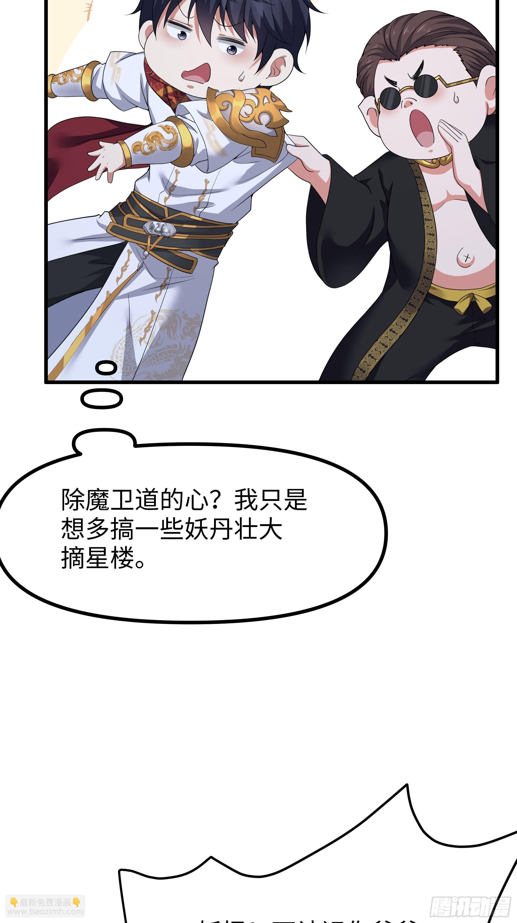 39 黑寡妇蛛十娘