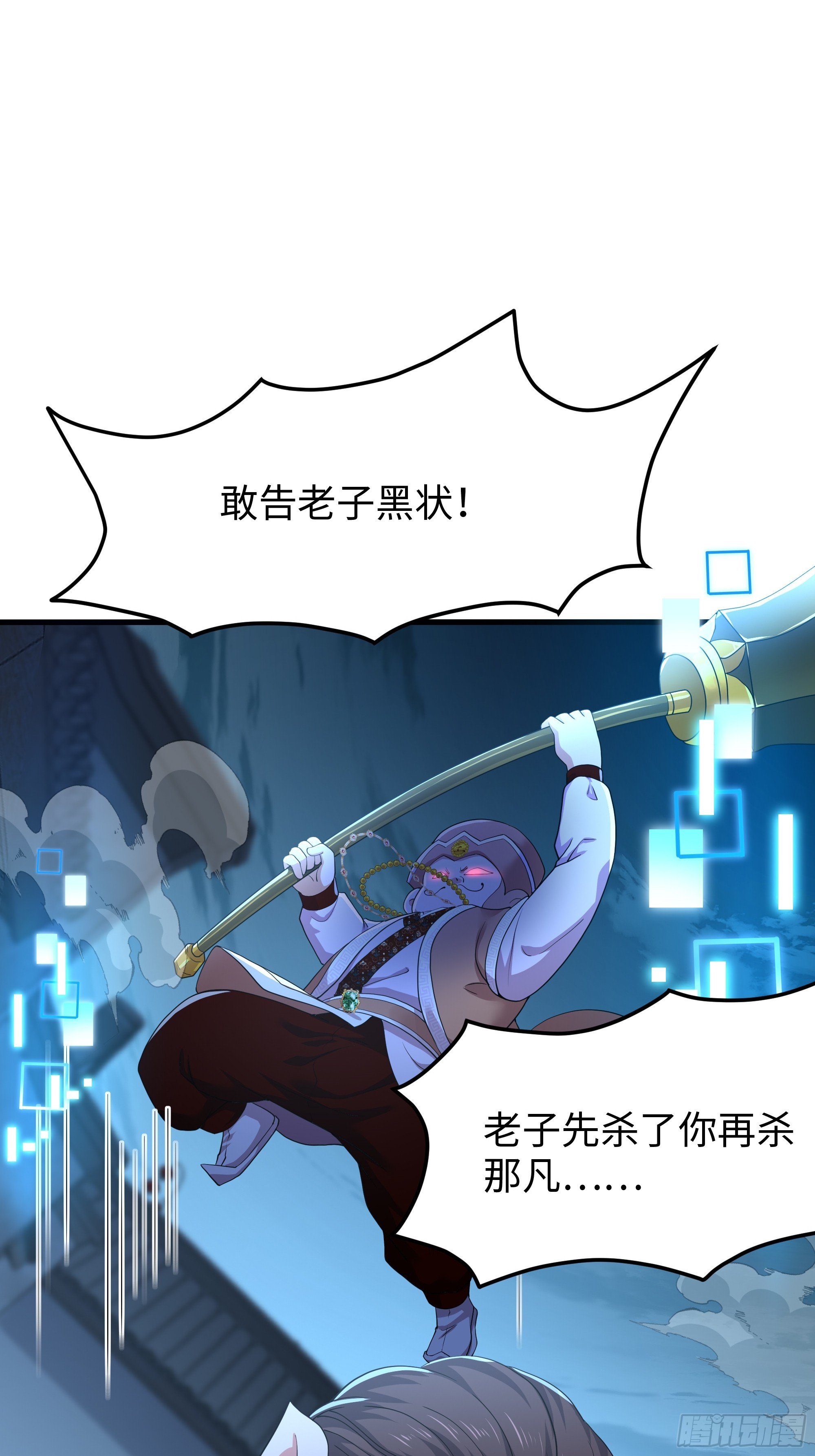 39 黑寡妇蛛十娘