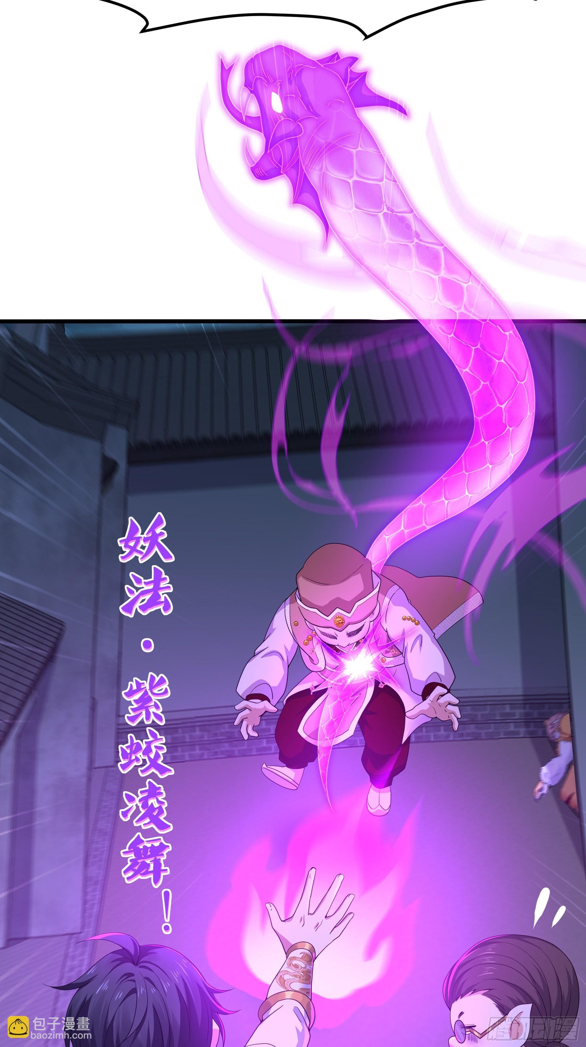39 黑寡妇蛛十娘