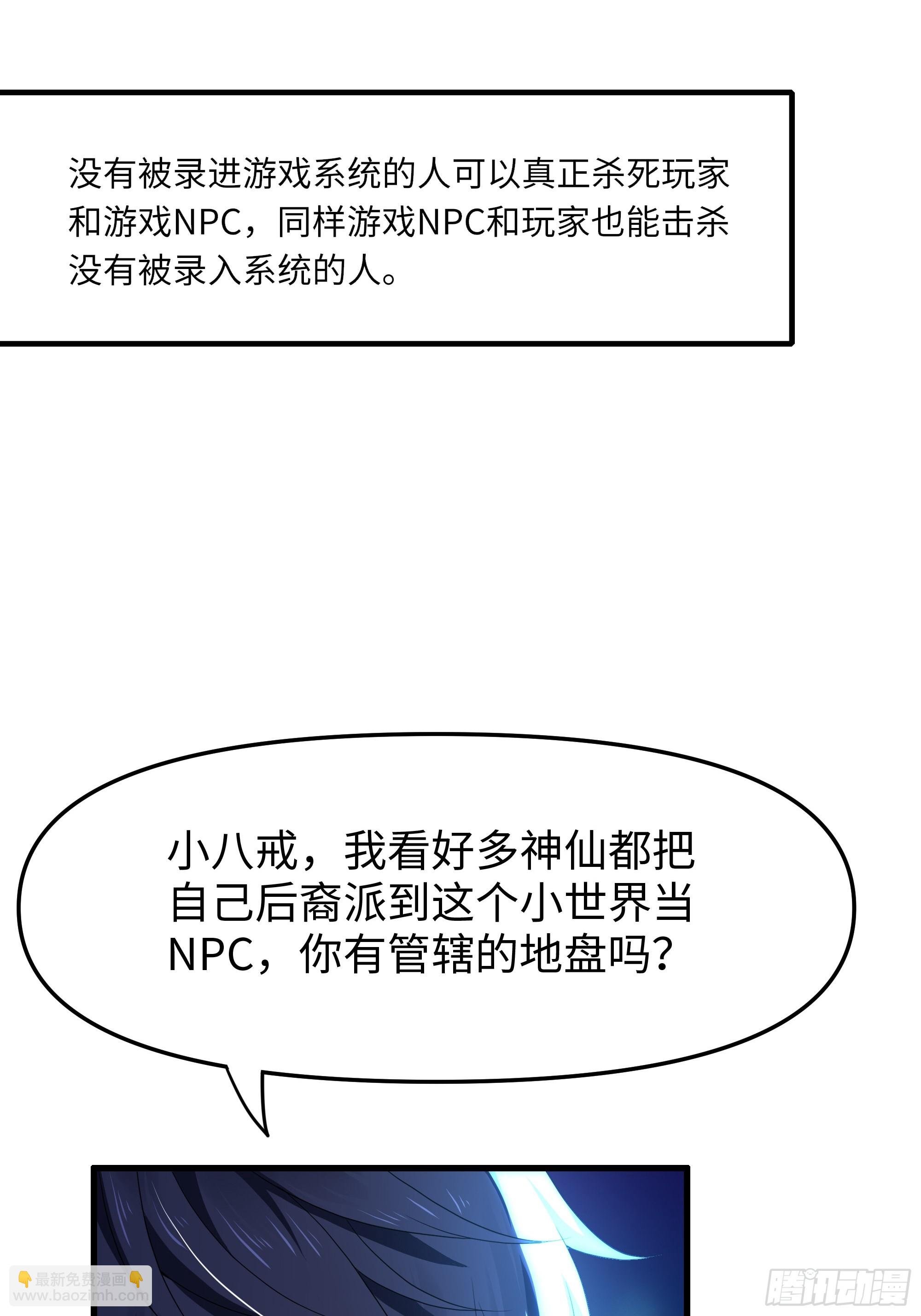 39 黑寡妇蛛十娘
