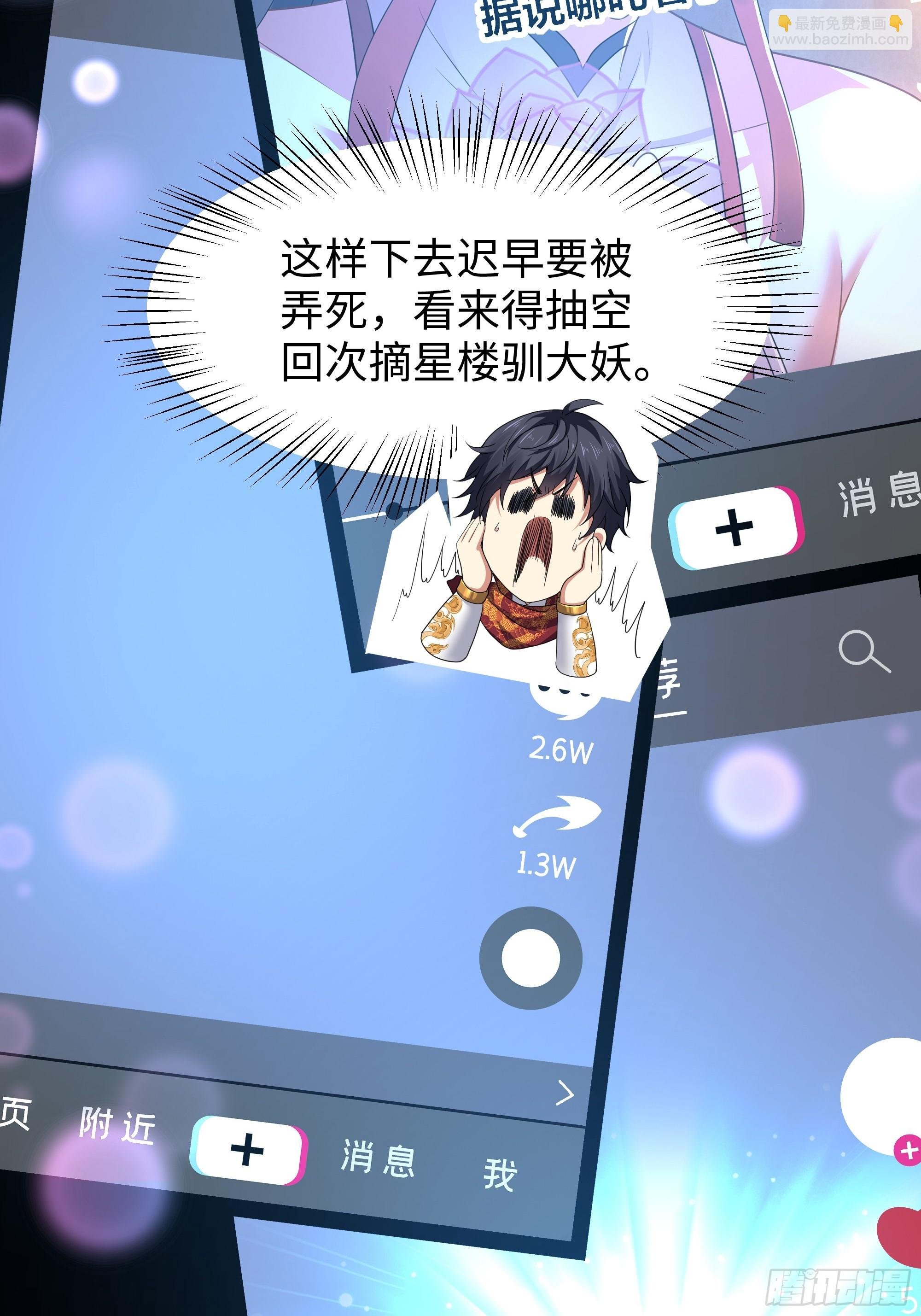 40 伯母，不要逼我动手