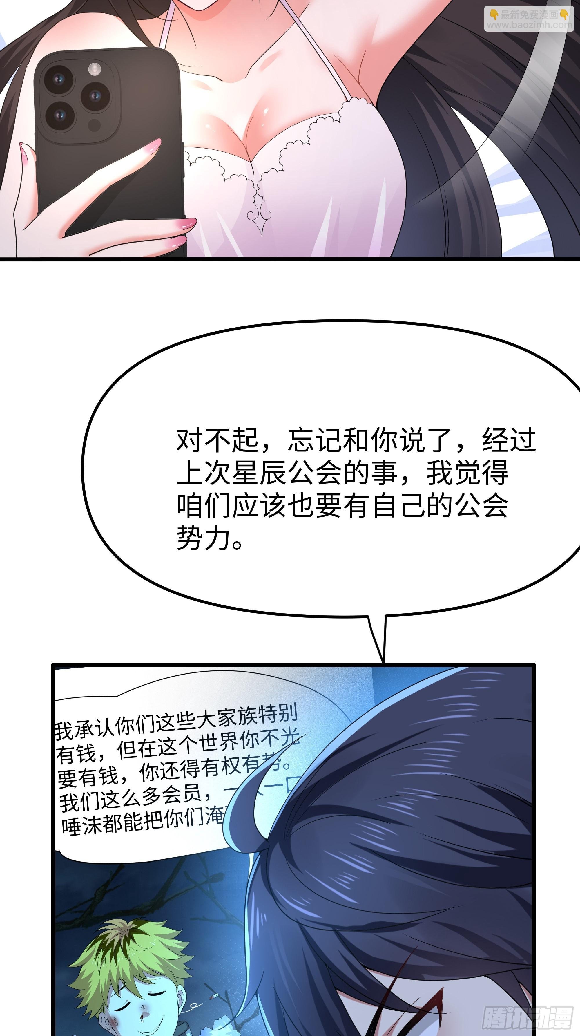40 伯母，不要逼我动手
