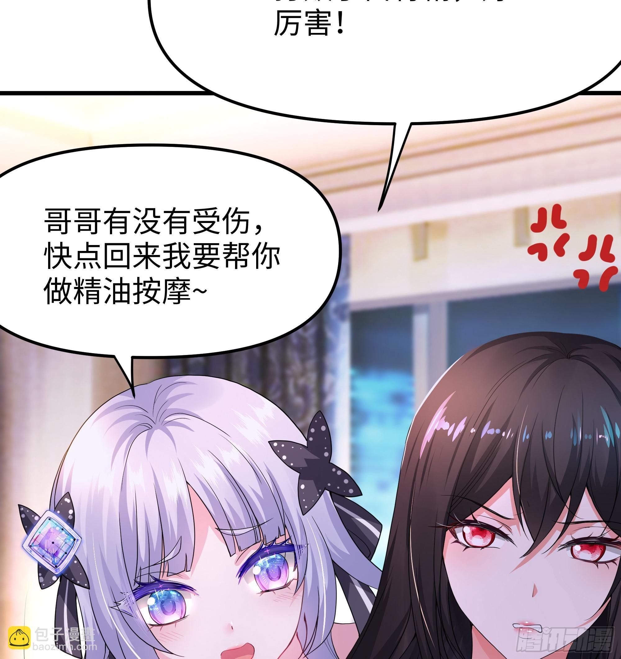 40 伯母，不要逼我动手