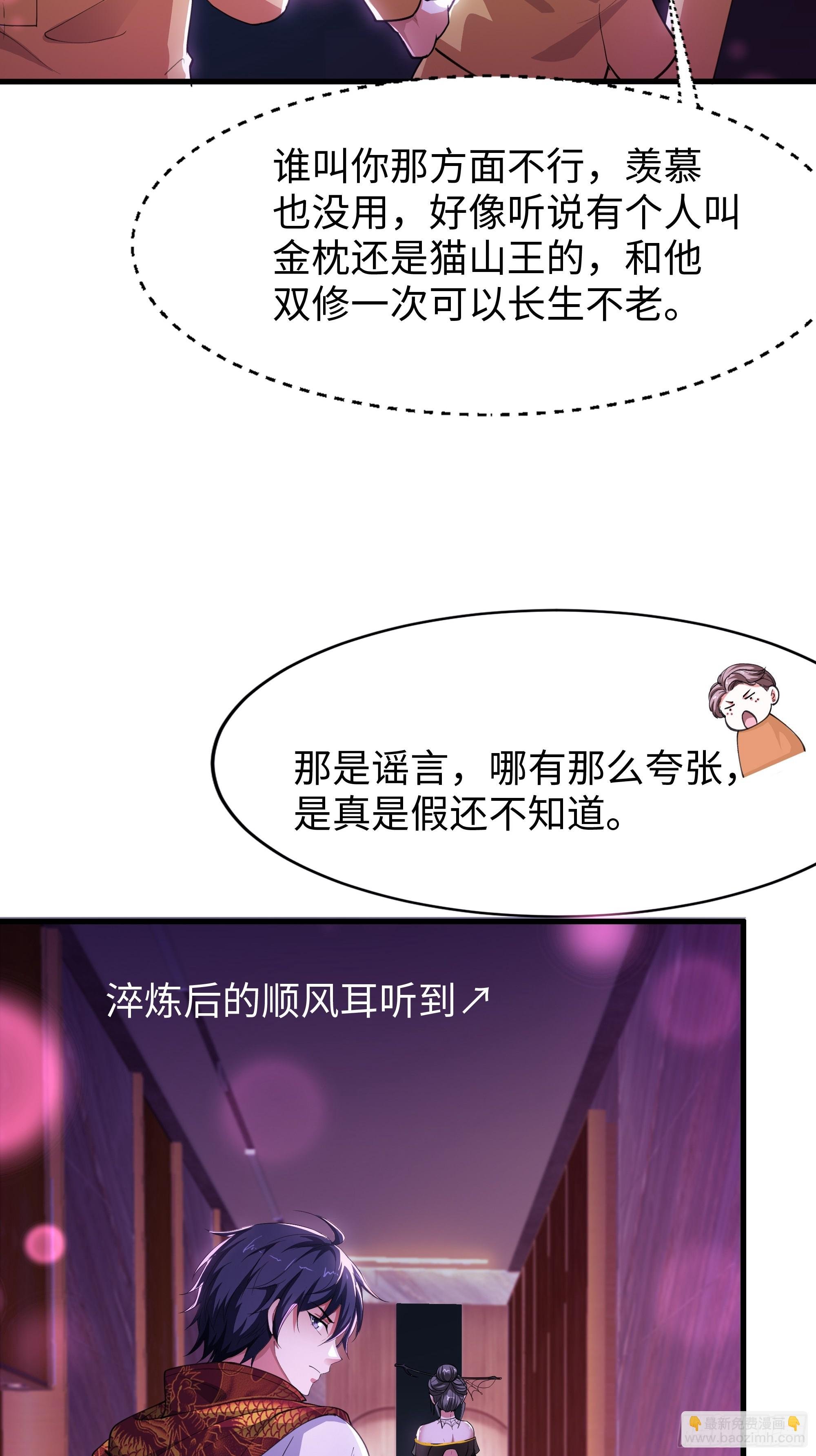 40 伯母，不要逼我动手