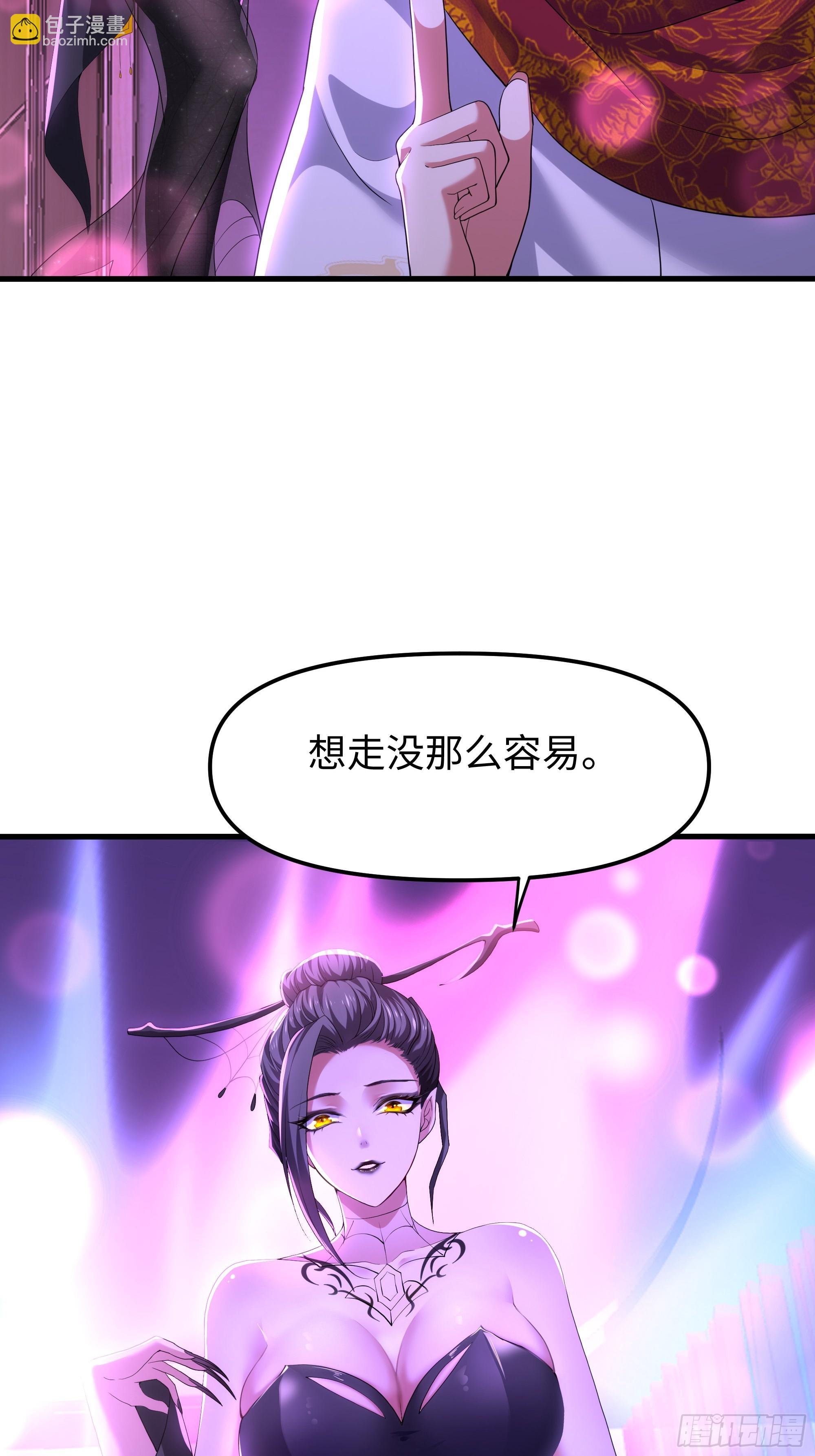 40 伯母，不要逼我动手