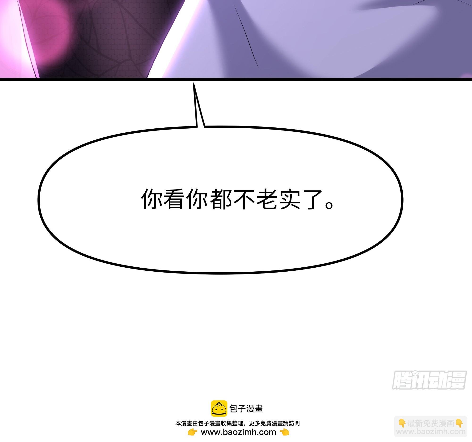 40 伯母，不要逼我动手