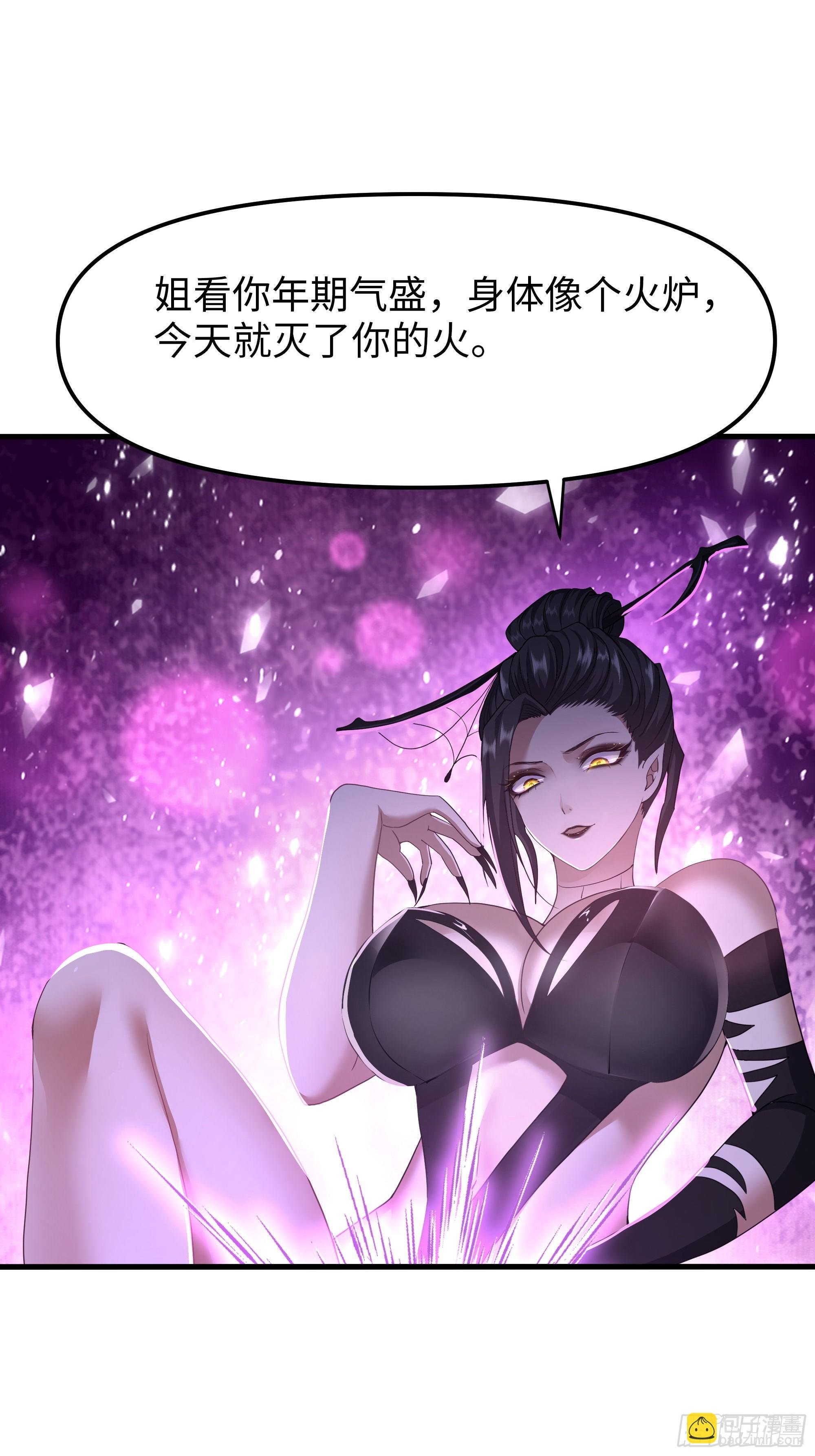 41 通天教主的演技