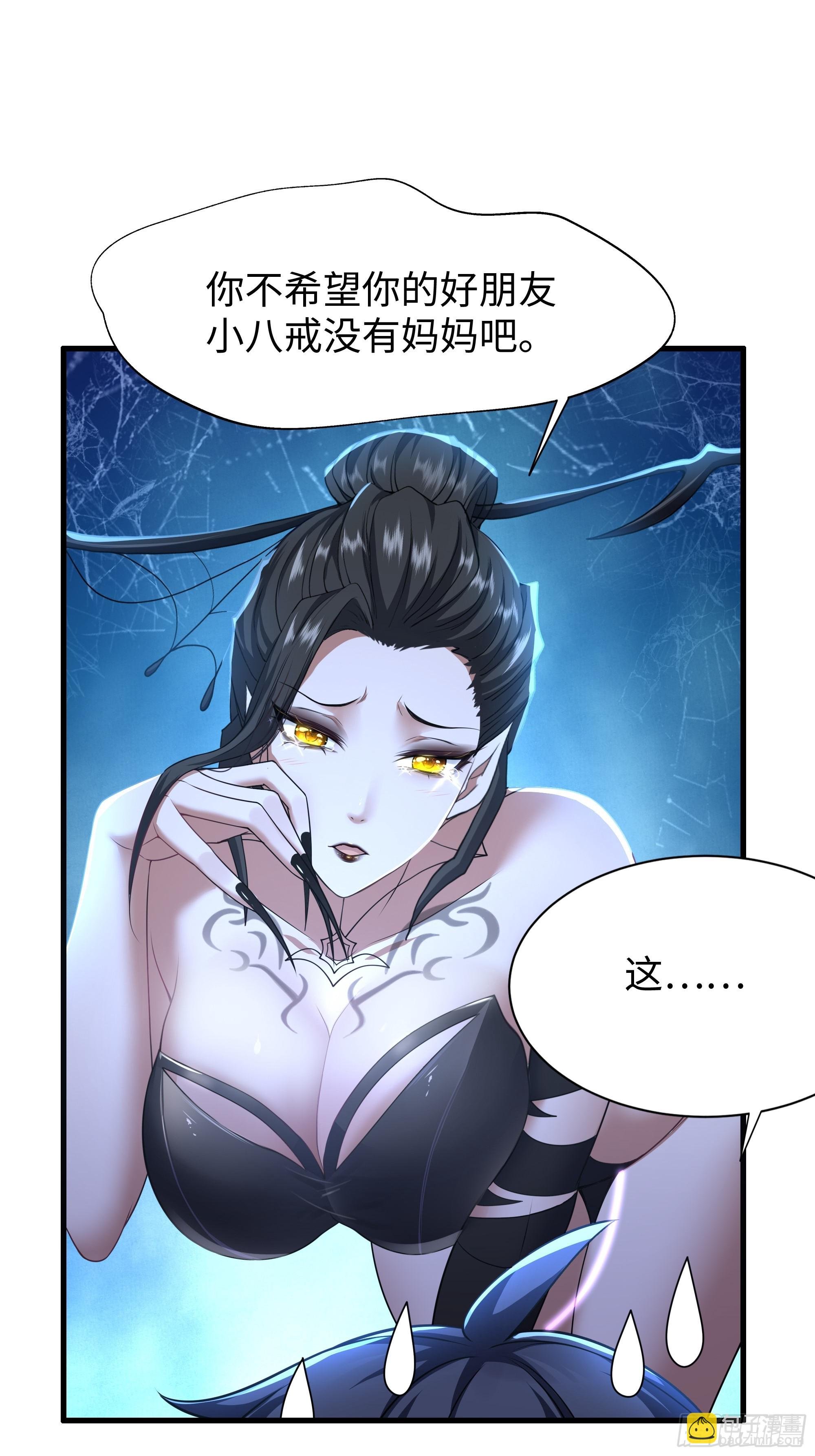 41 通天教主的演技