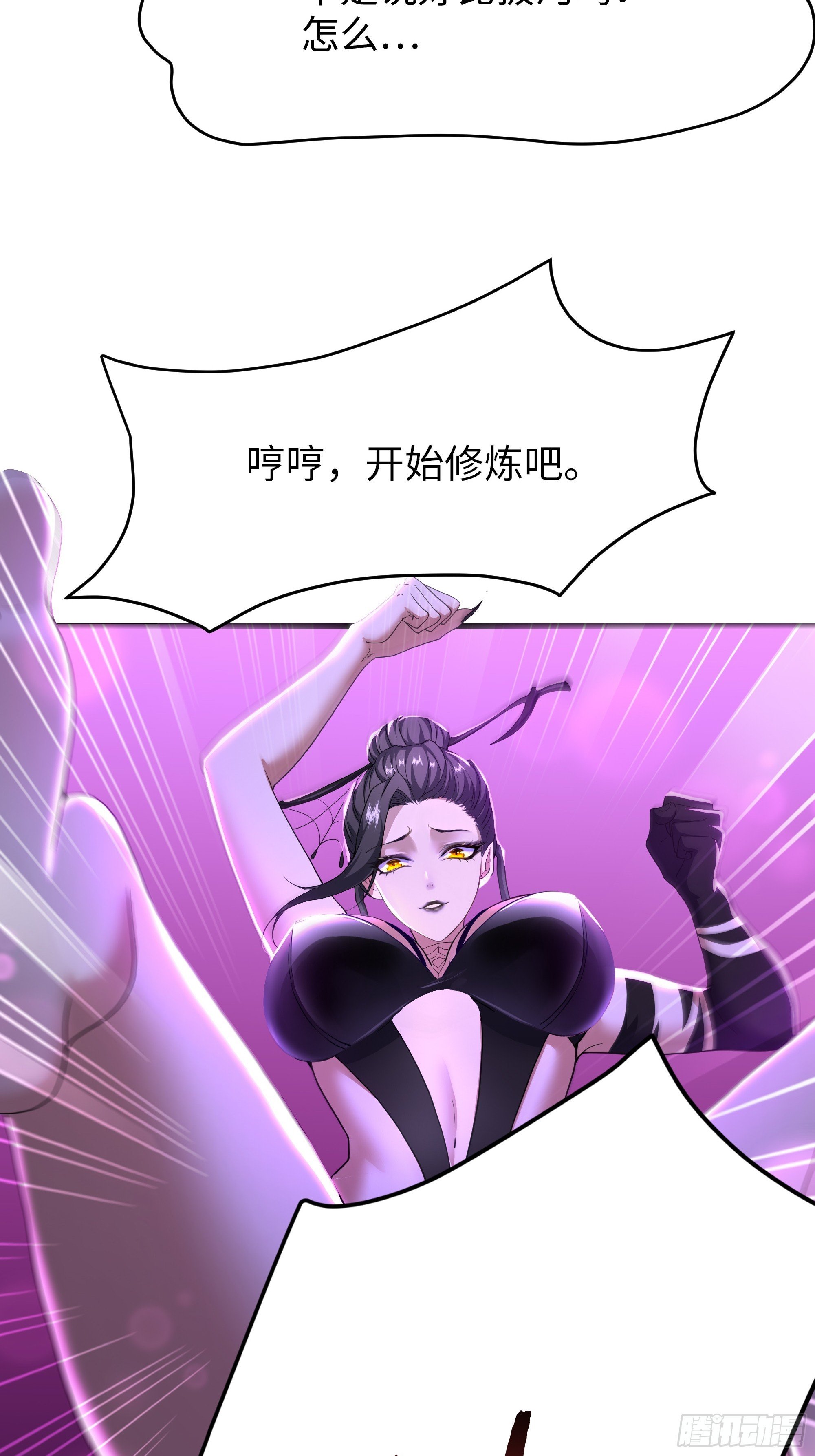 41 通天教主的演技