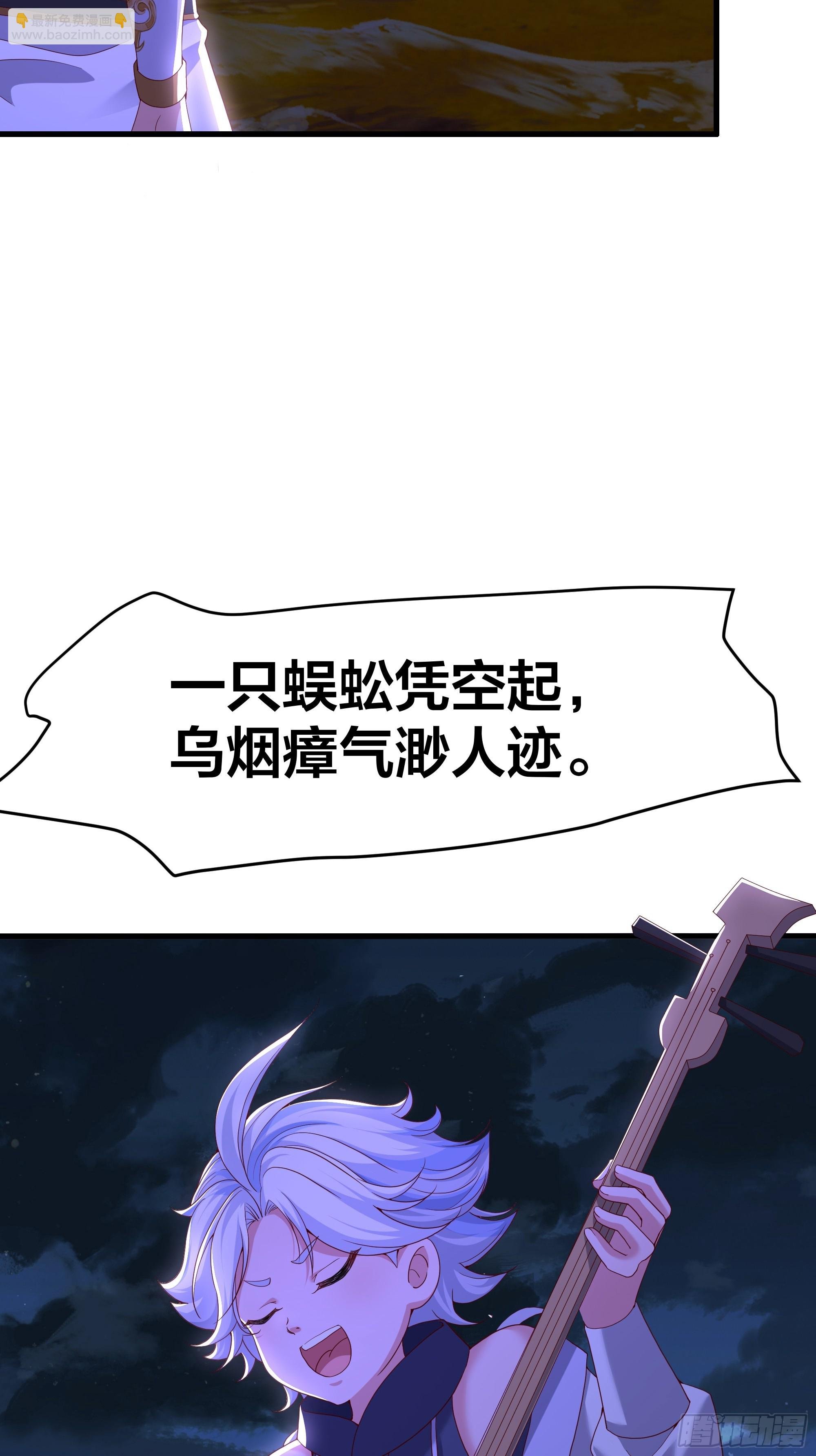 41 通天教主的演技