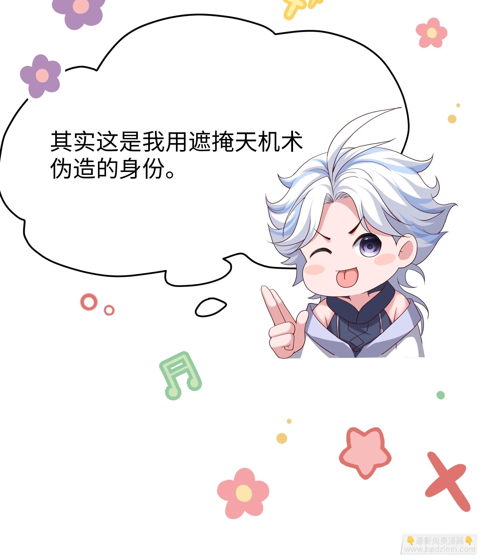 41 通天教主的演技