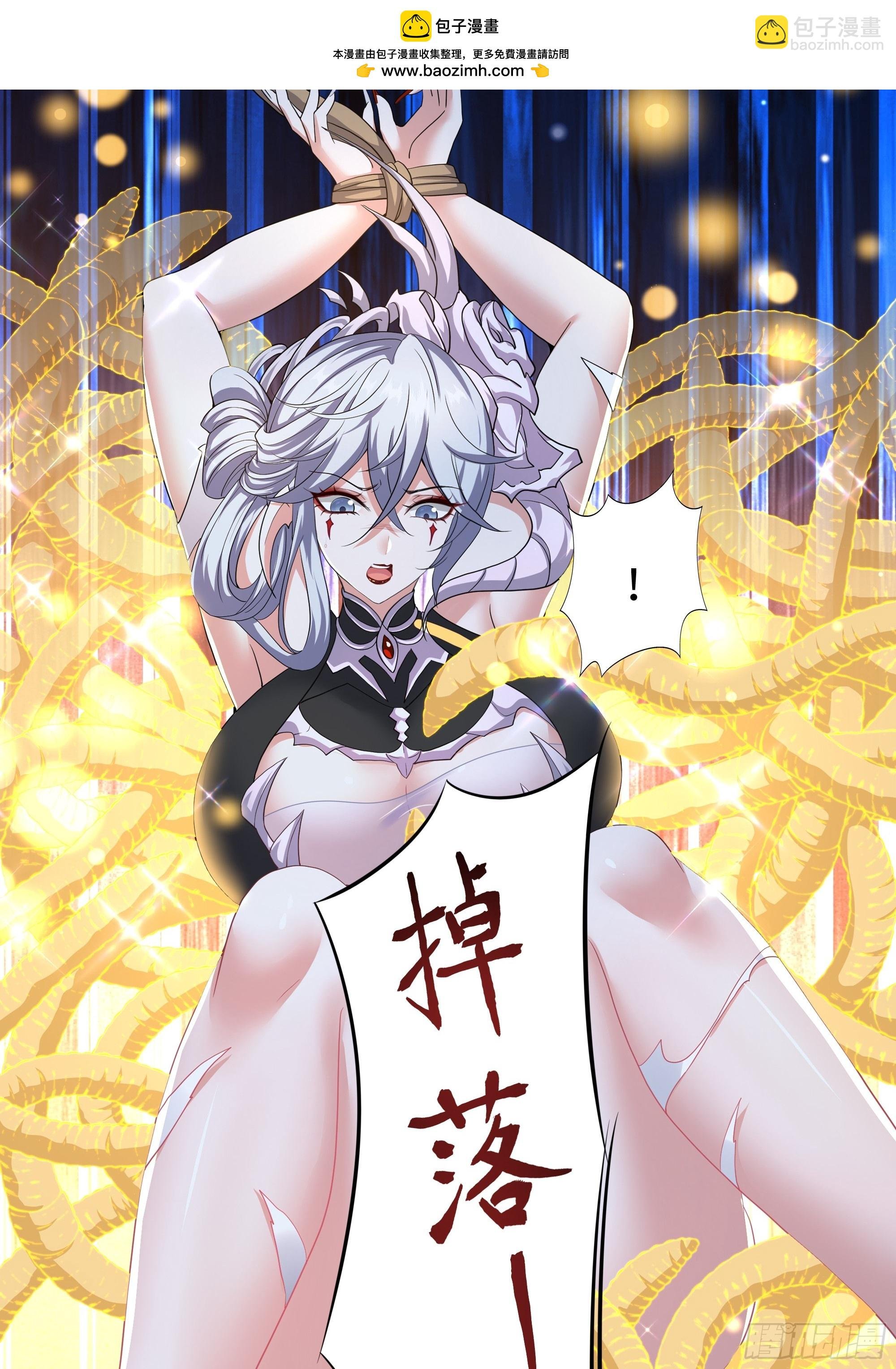 42 蜈蚣精的癖好