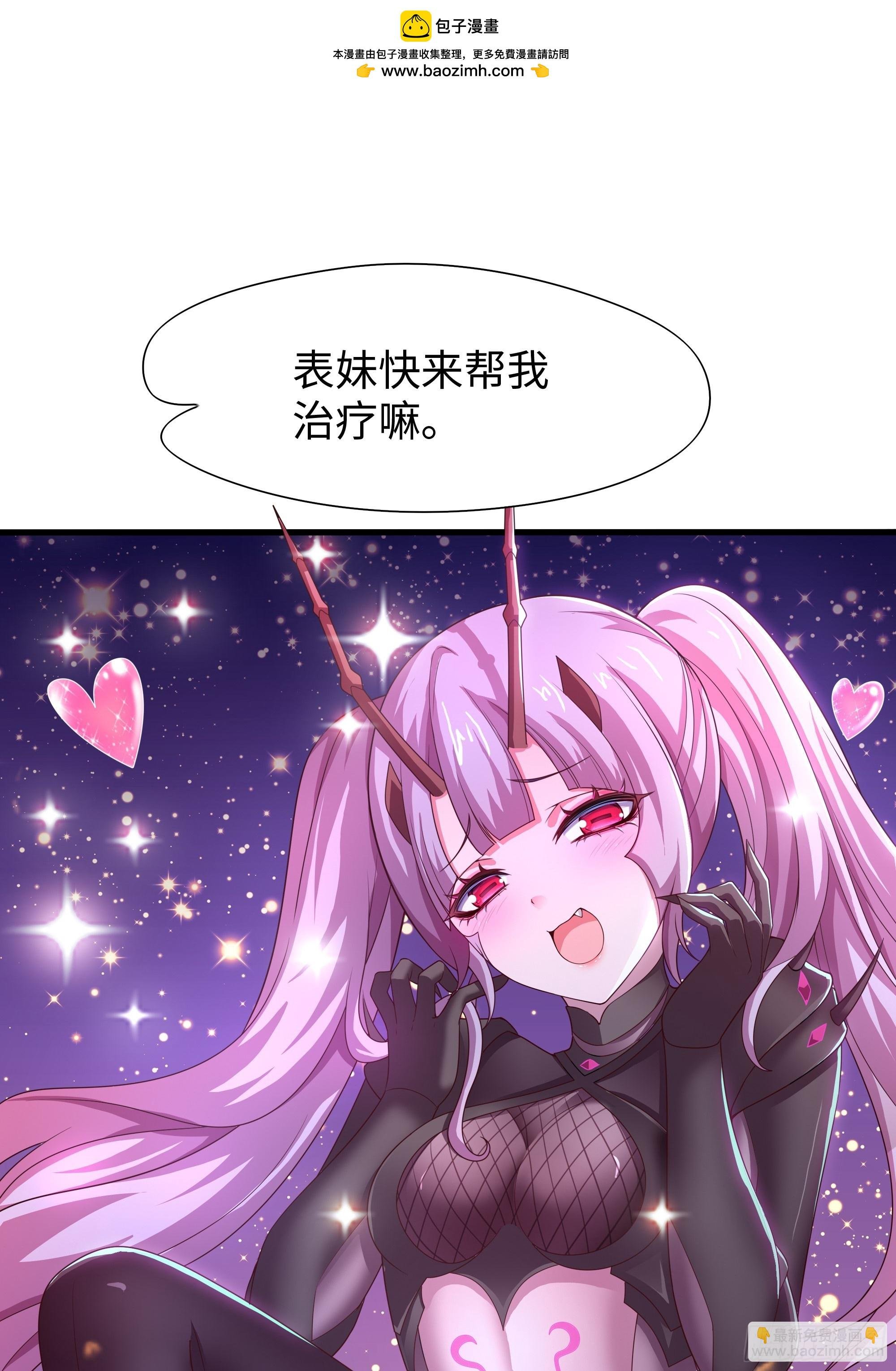 46 无心插柳柳成荫
