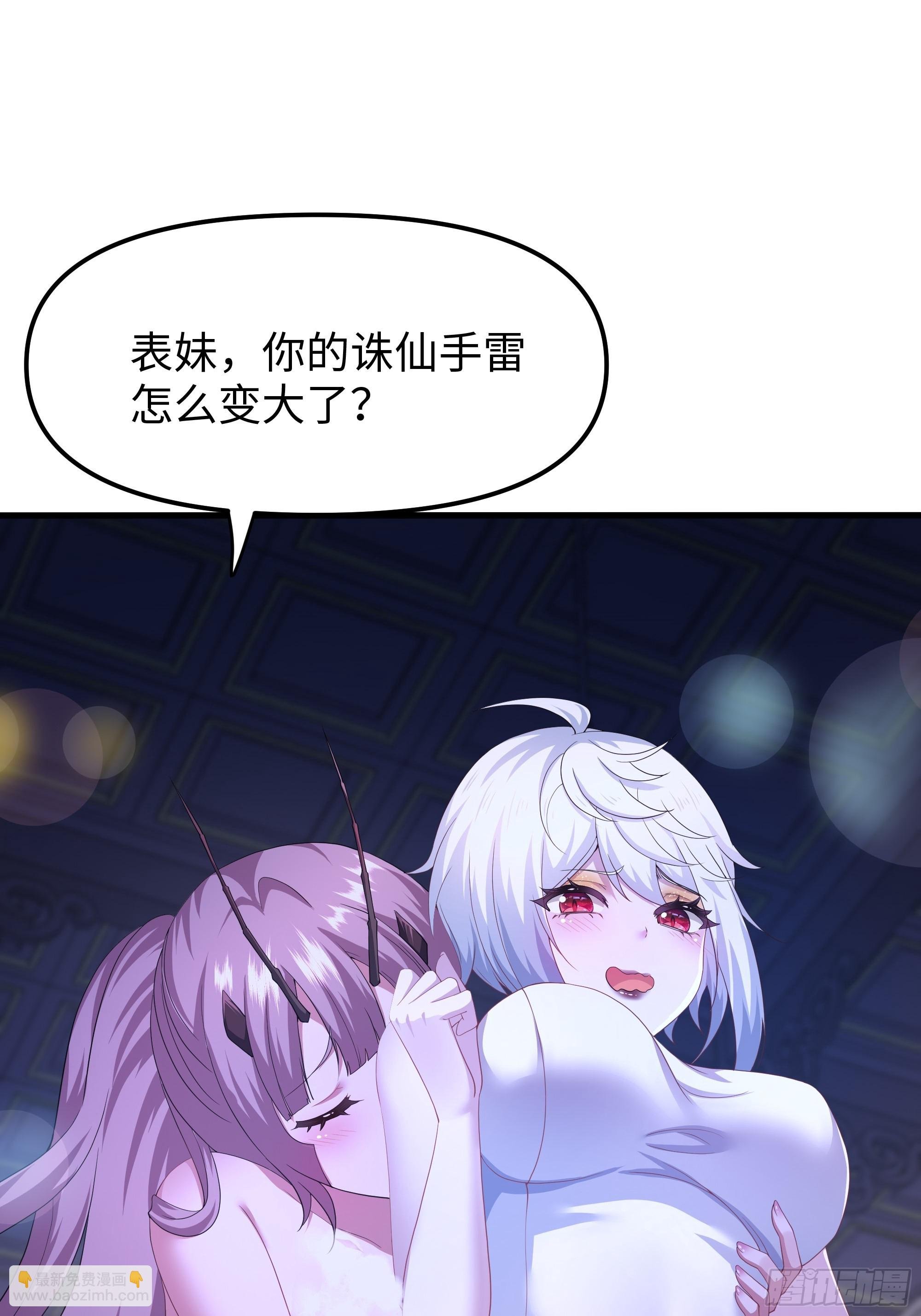 46 无心插柳柳成荫