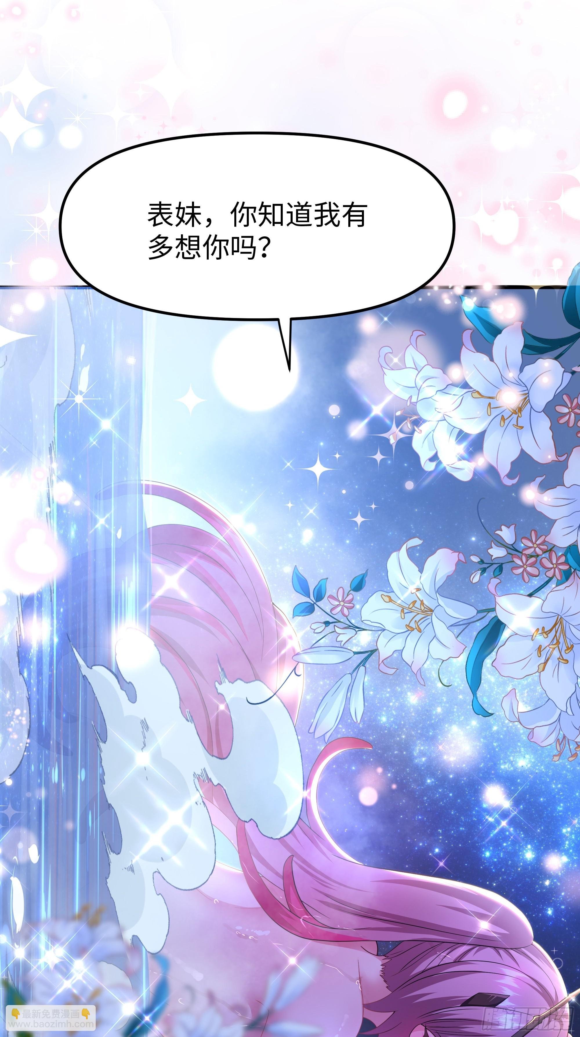 46 无心插柳柳成荫