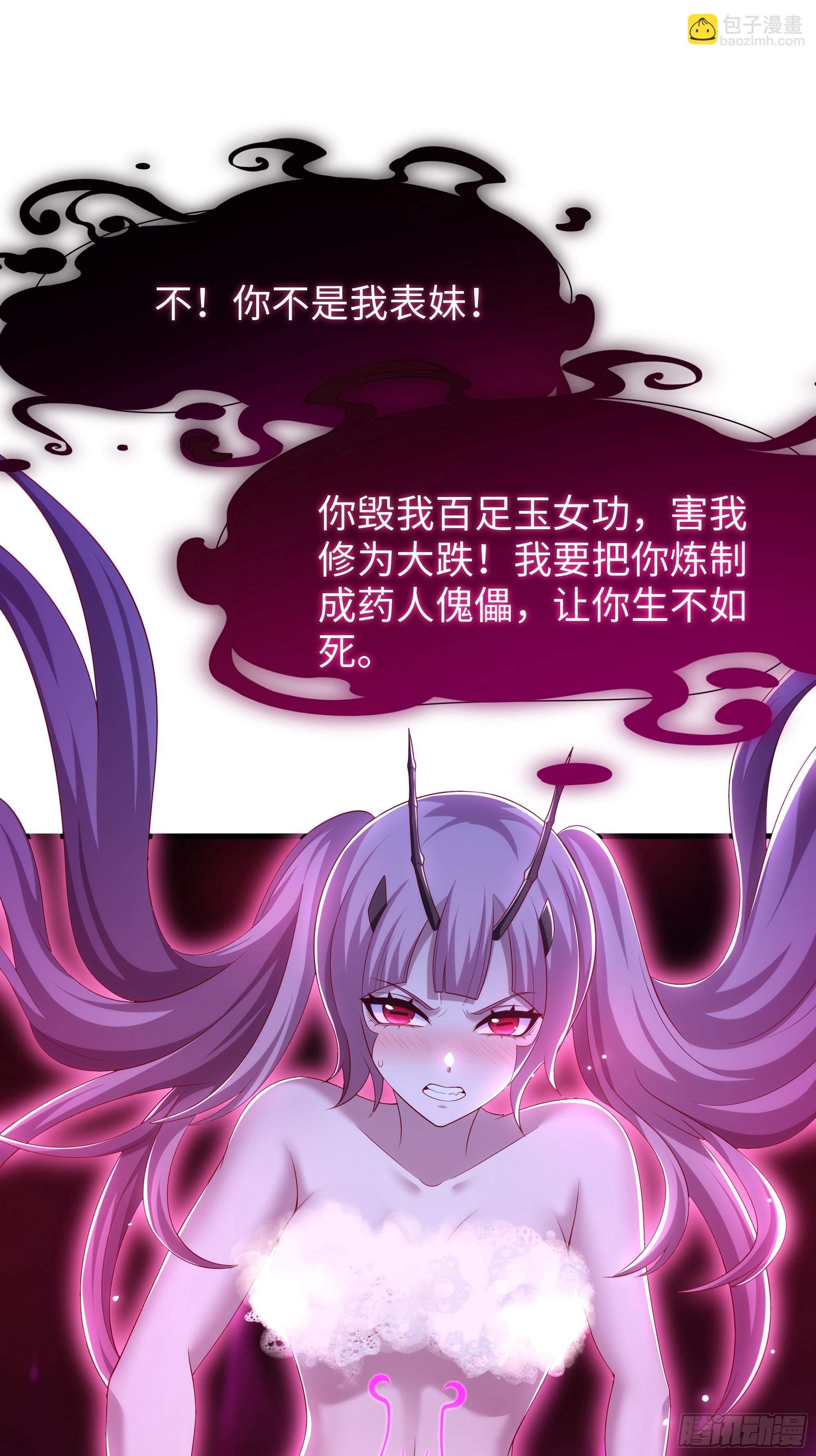 46 无心插柳柳成荫