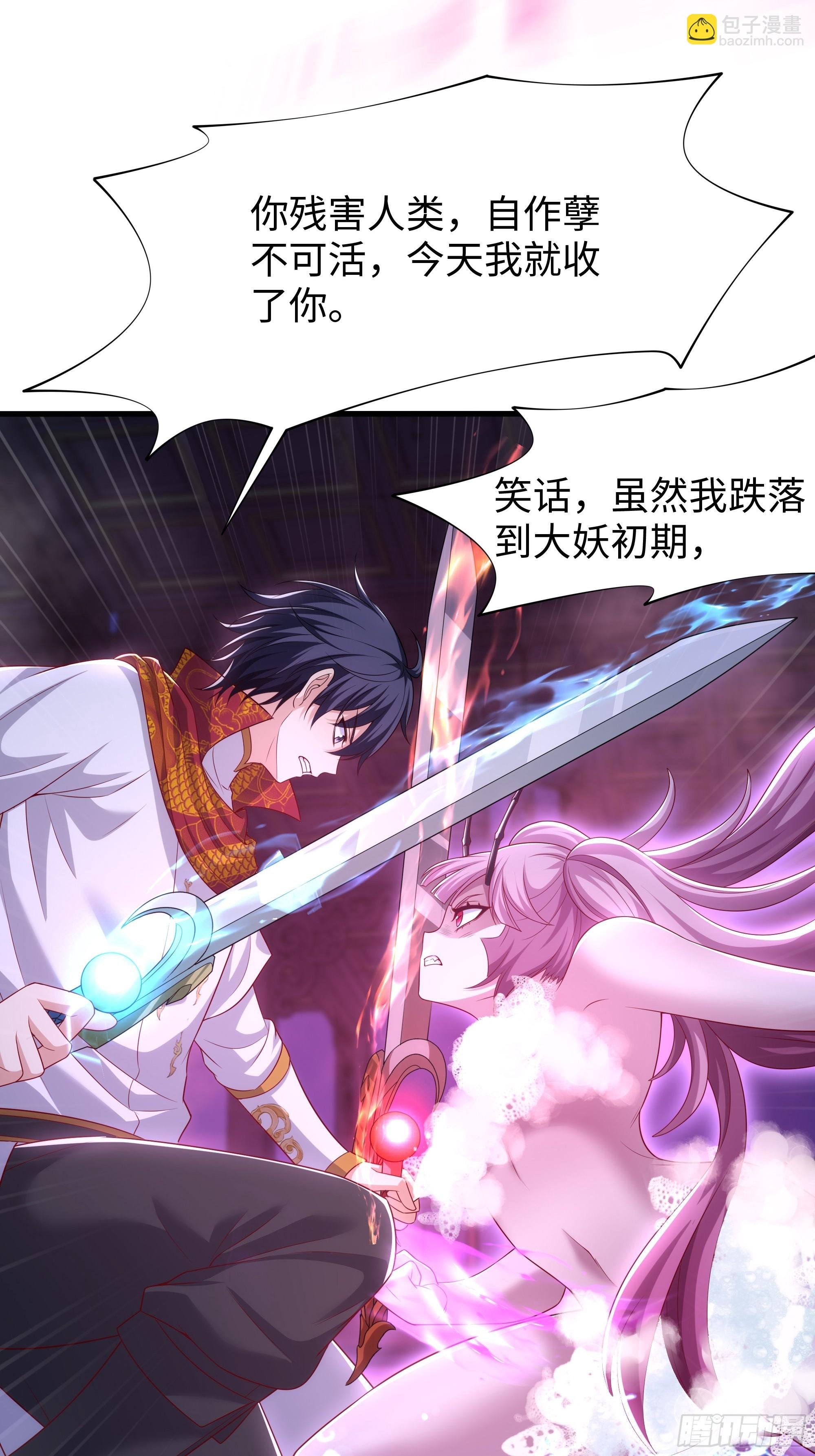 46 无心插柳柳成荫
