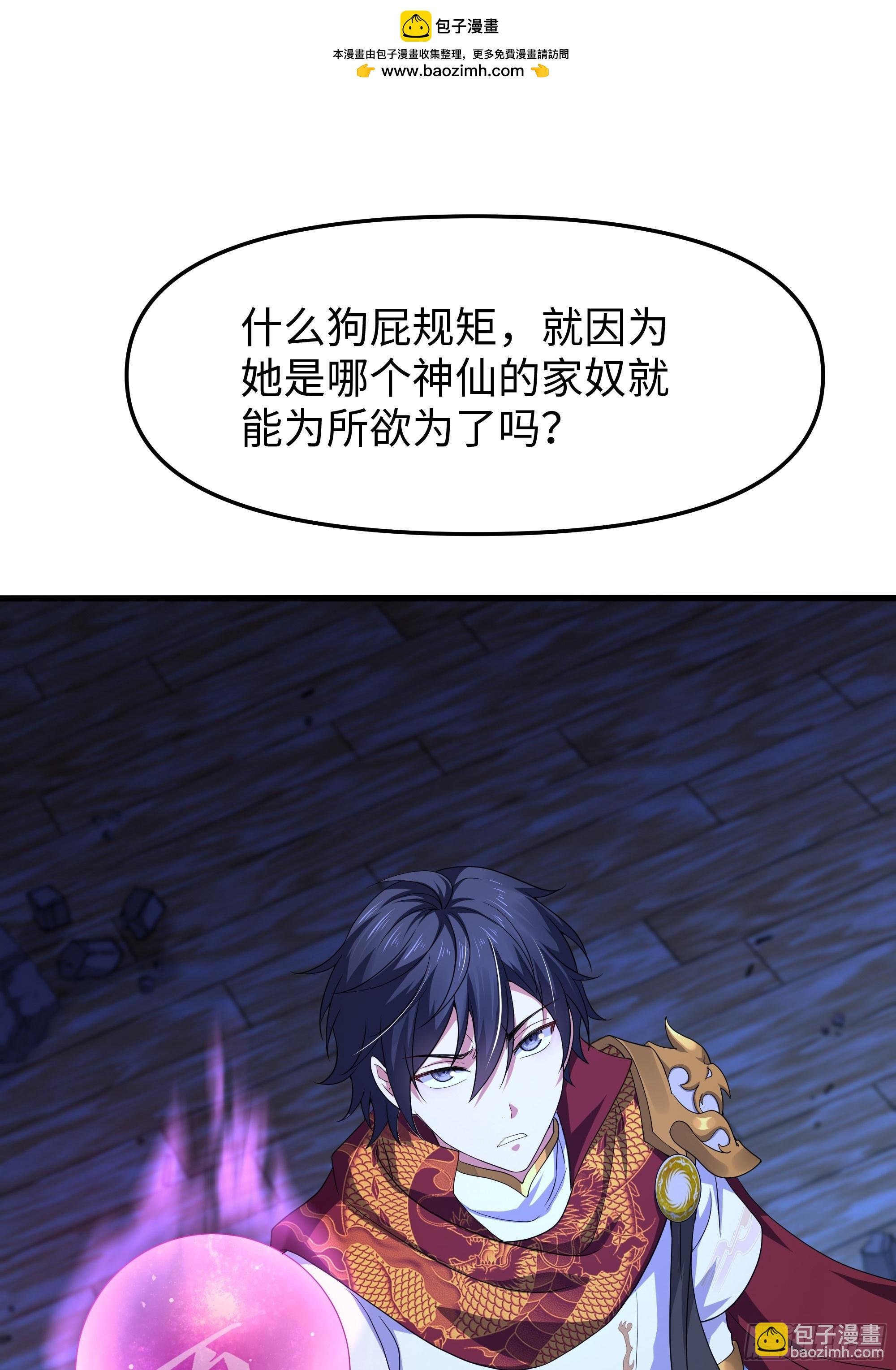 47 何仙姑登场