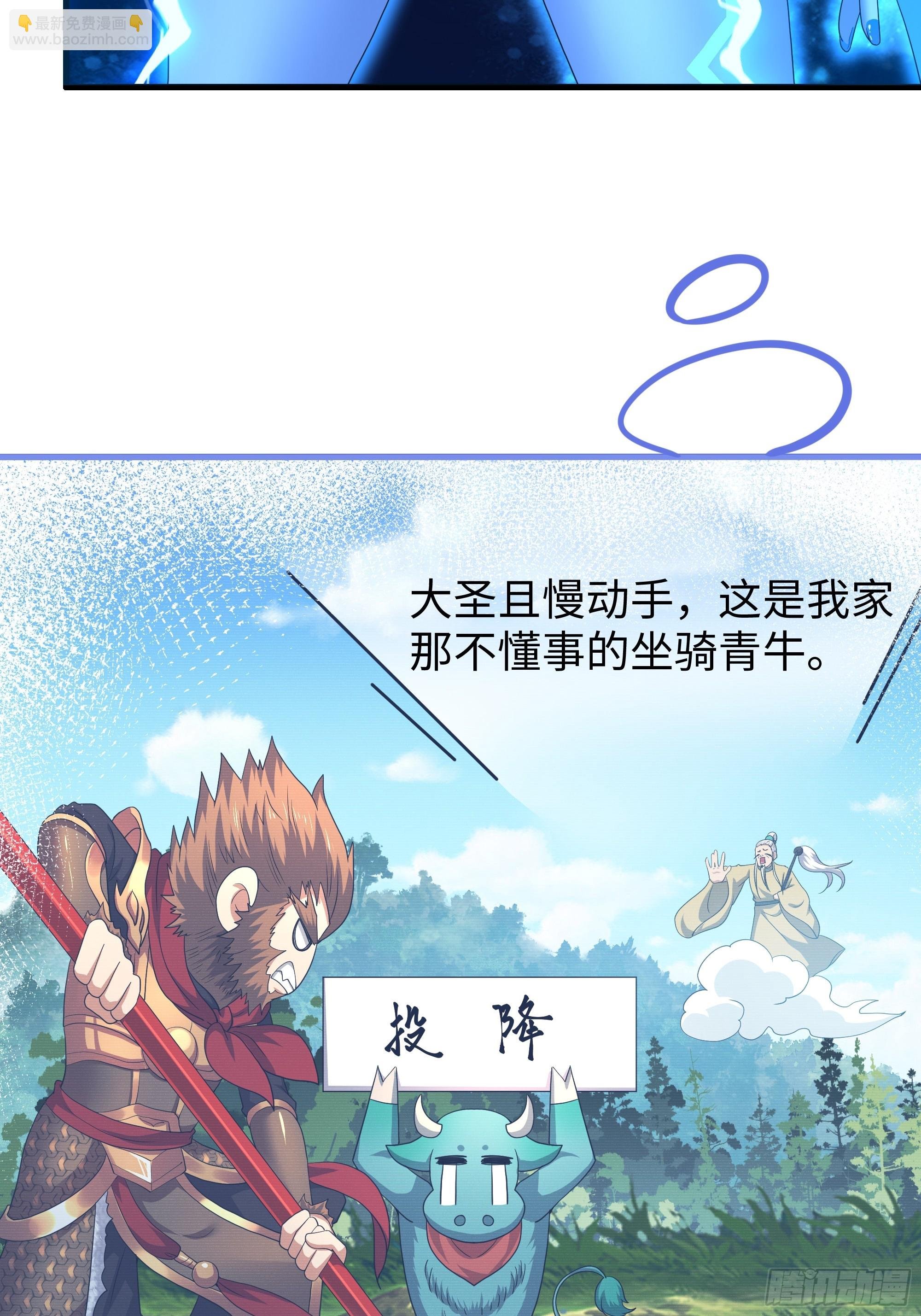 47 何仙姑登场