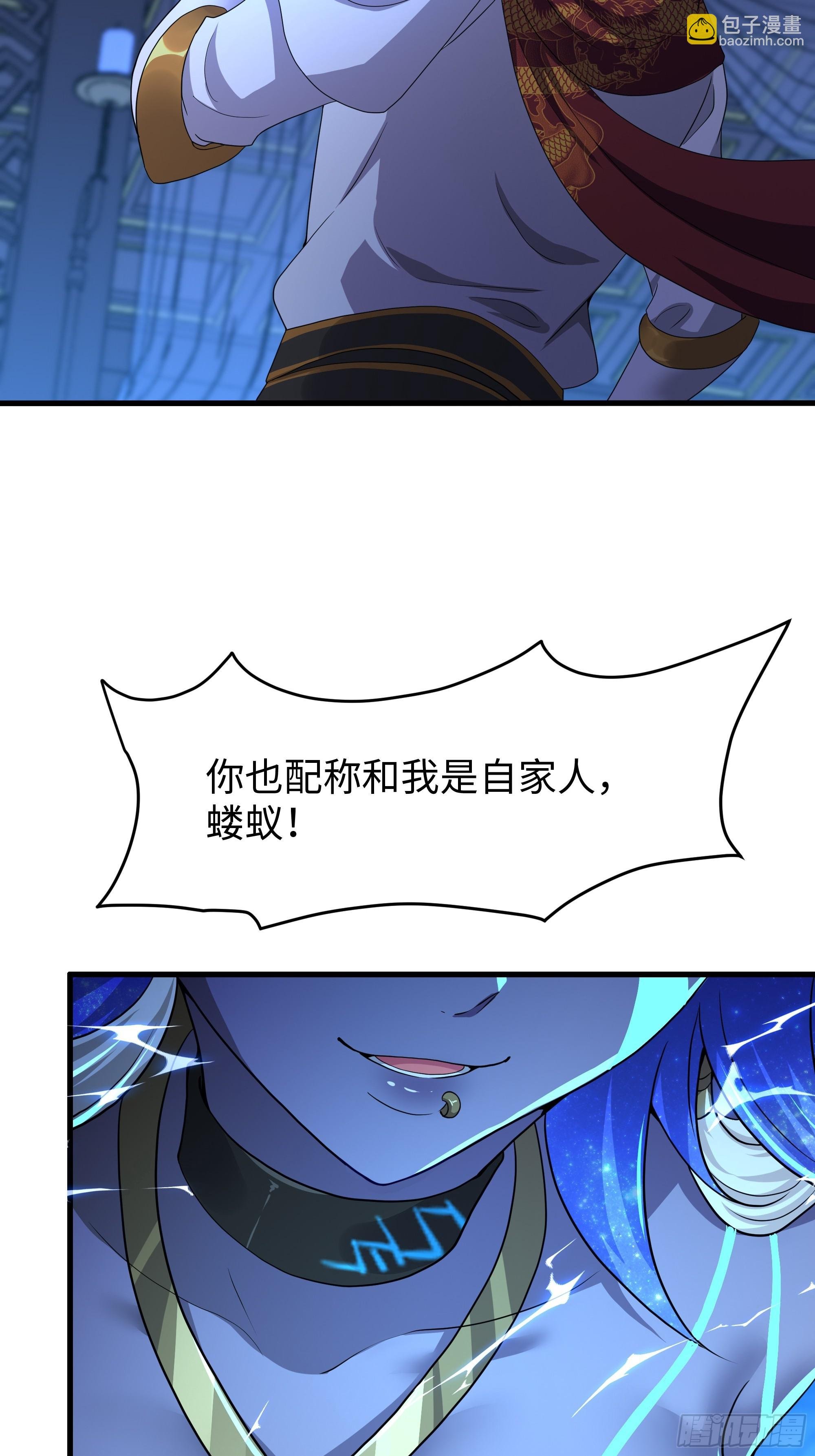 47 何仙姑登场