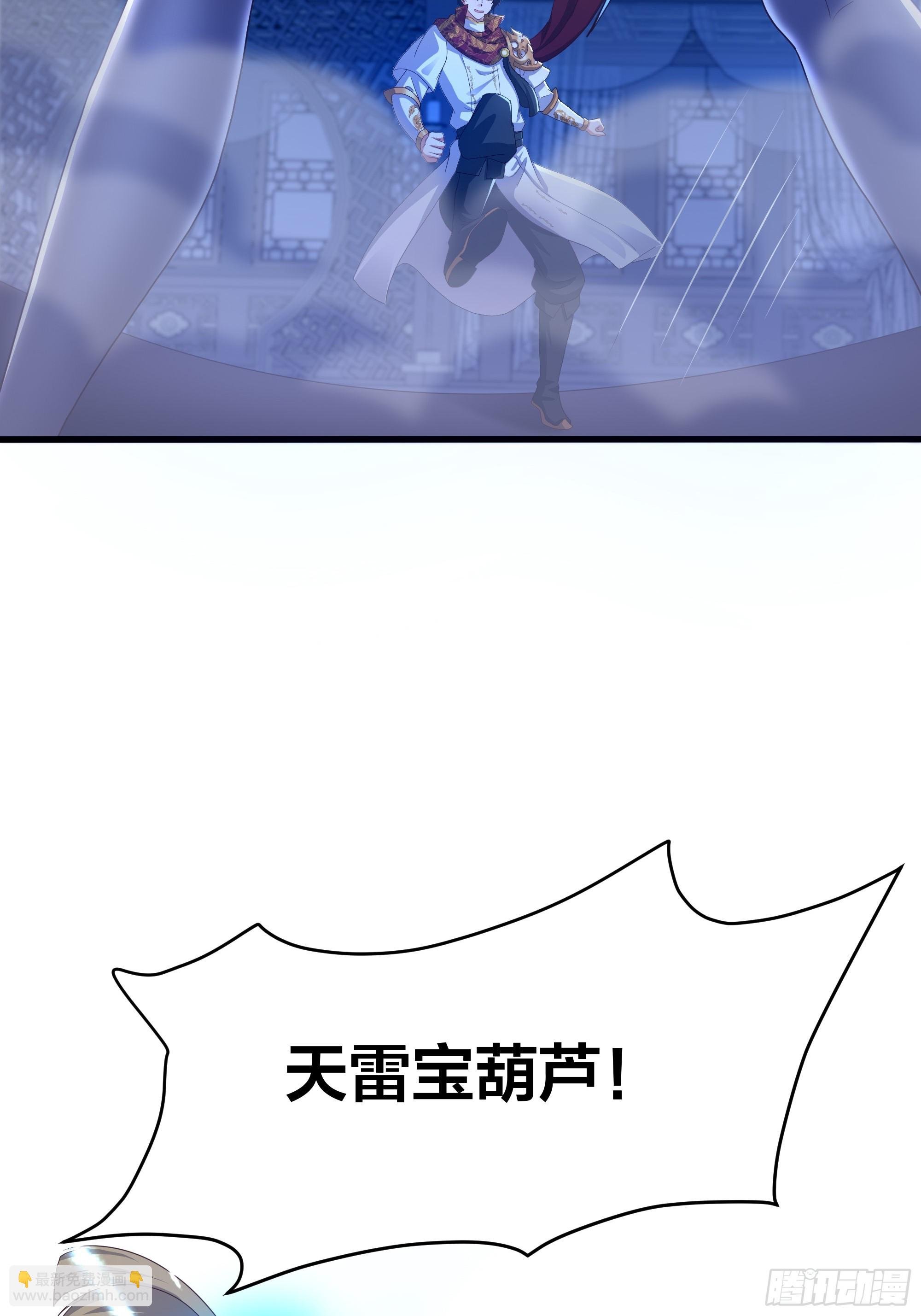 47 何仙姑登场