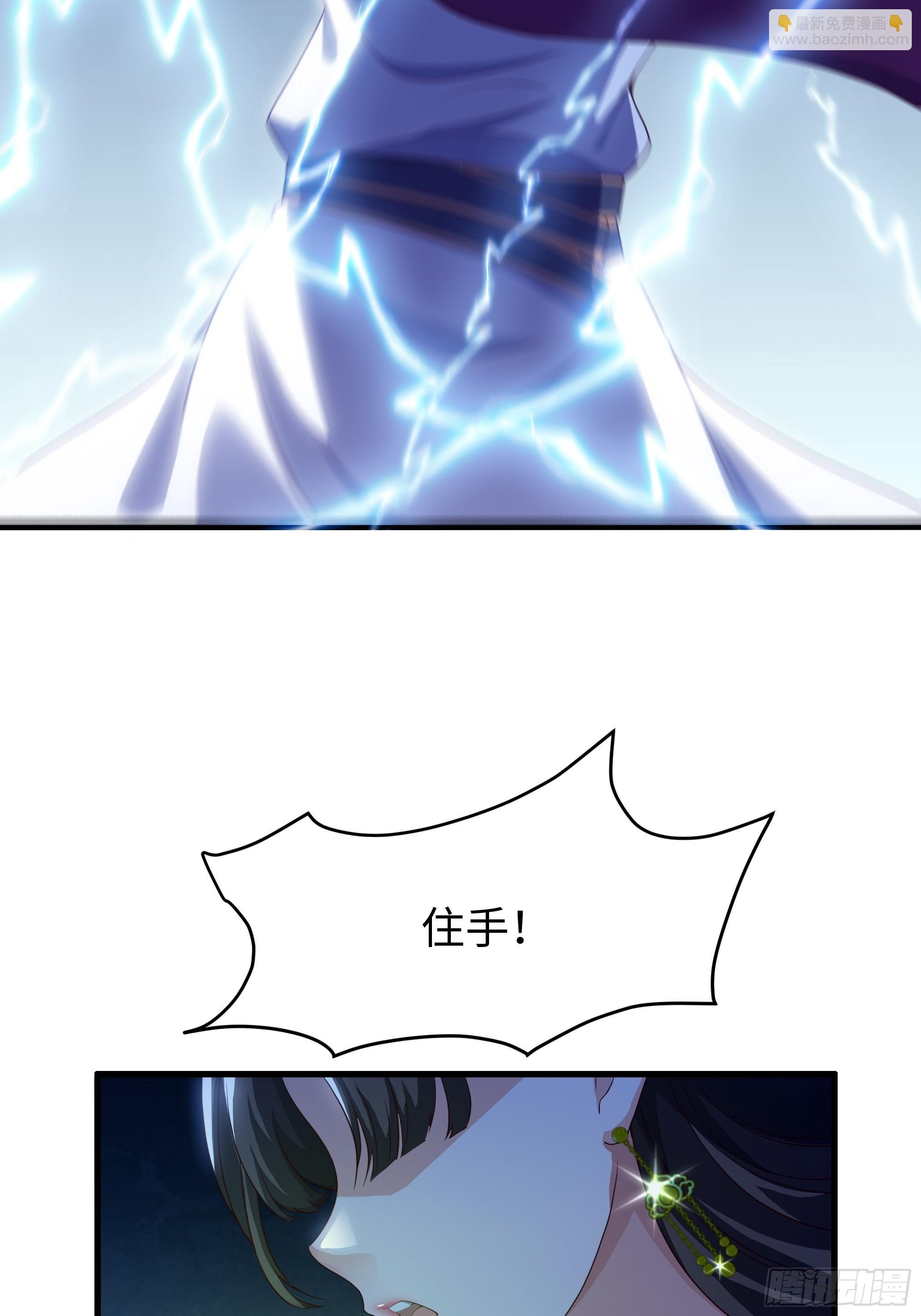 47 何仙姑登场