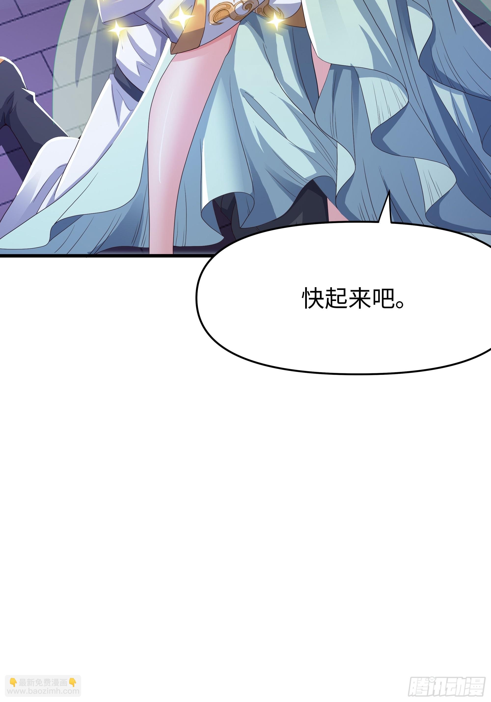 47 何仙姑登场
