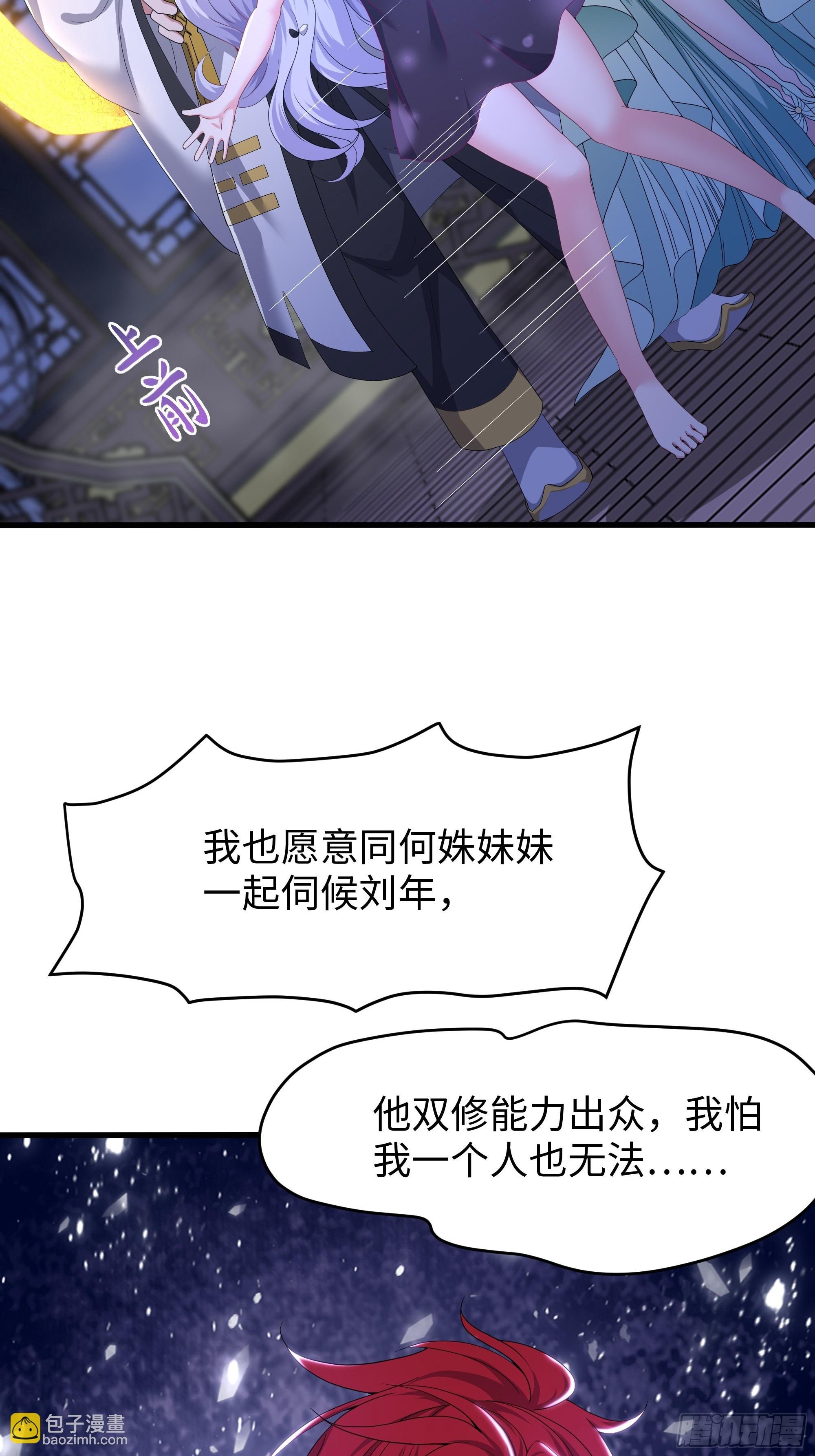 48话 小孩子才做选择