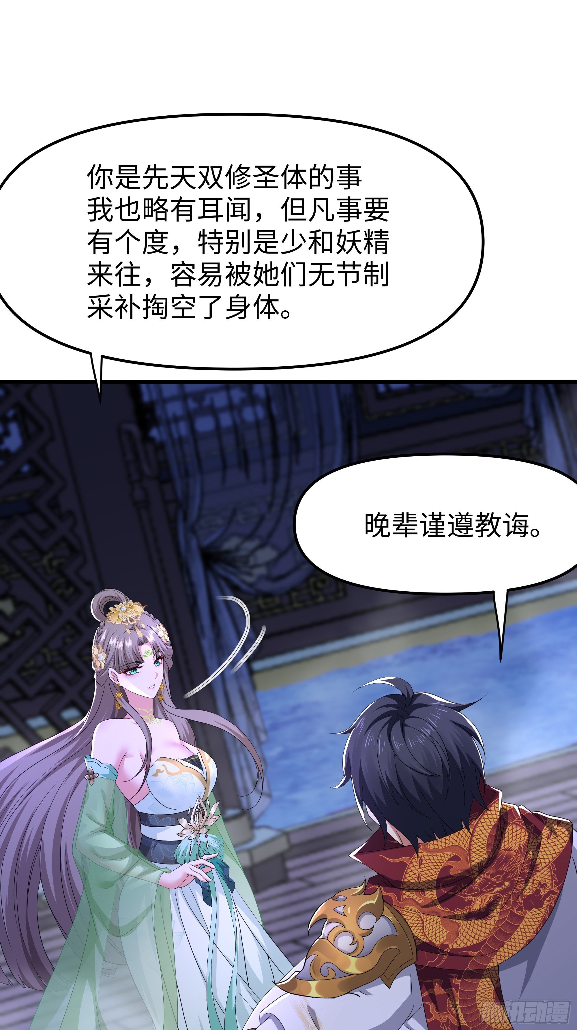 48话 小孩子才做选择