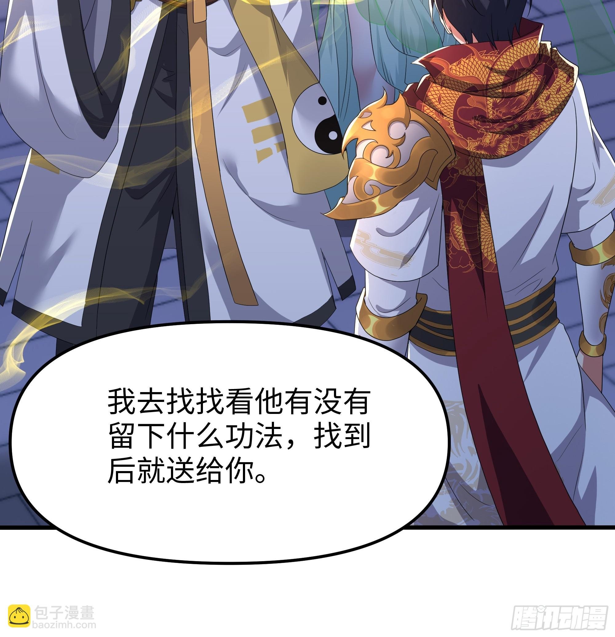 48话 小孩子才做选择