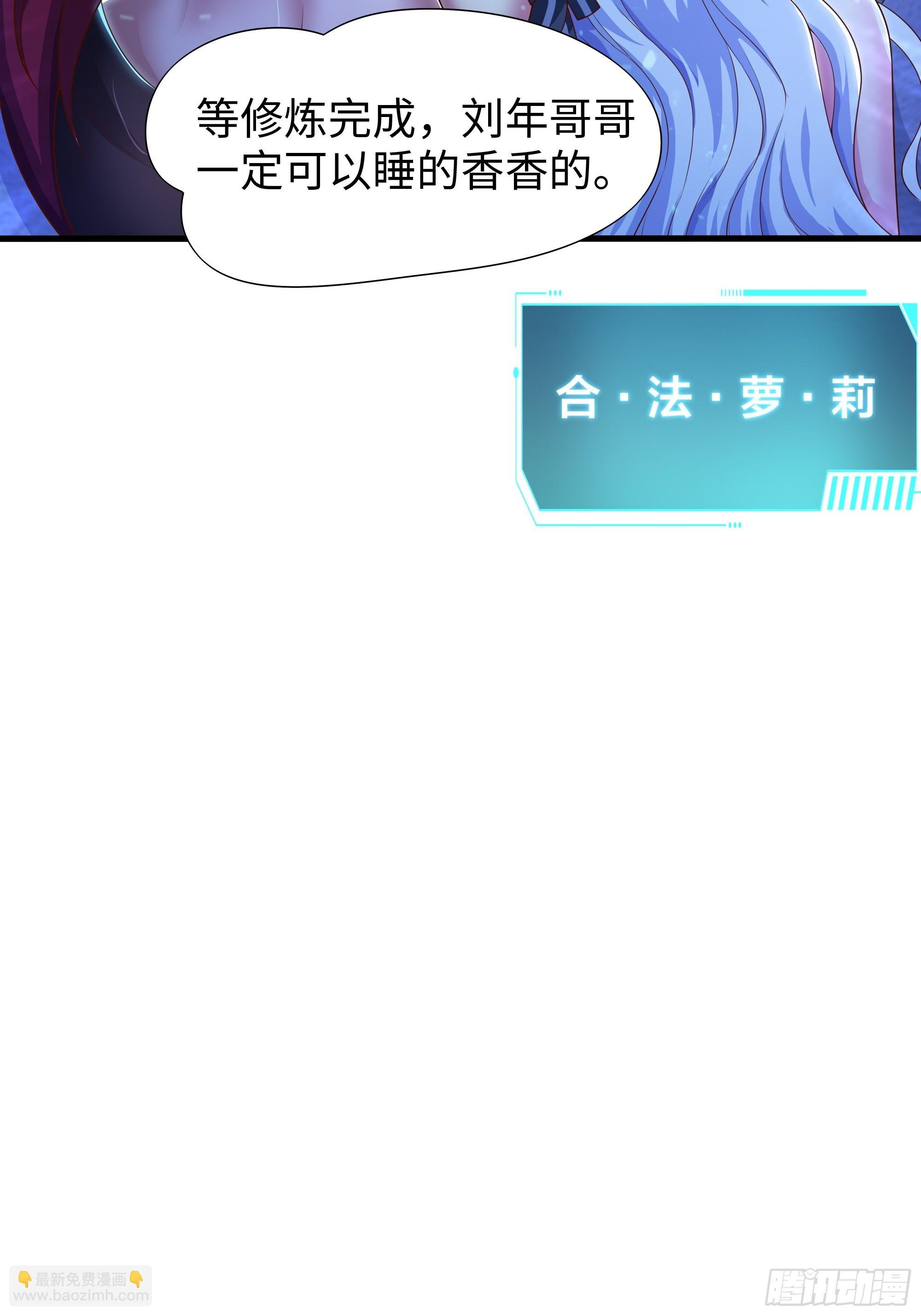 48话 小孩子才做选择