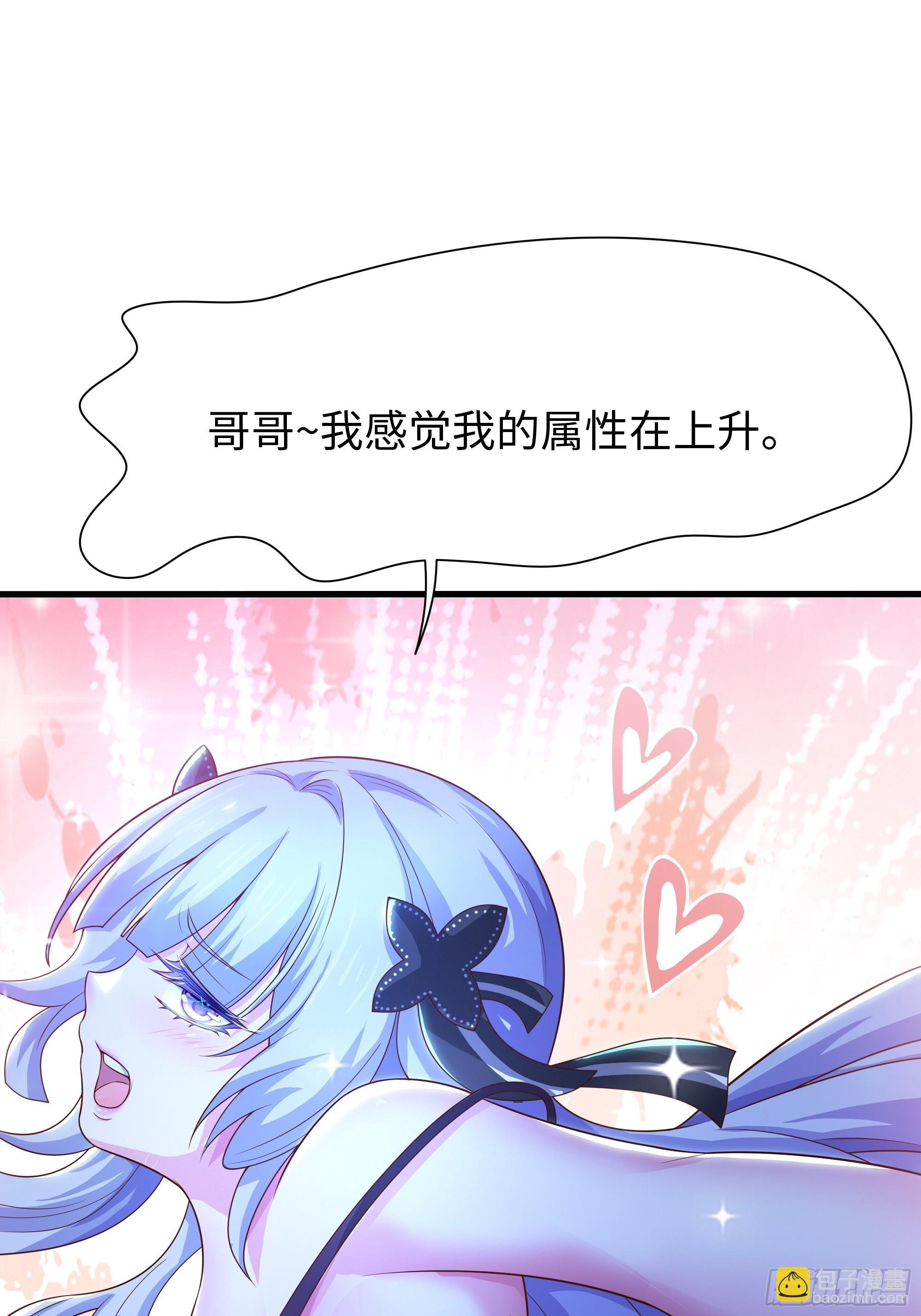 48话 小孩子才做选择