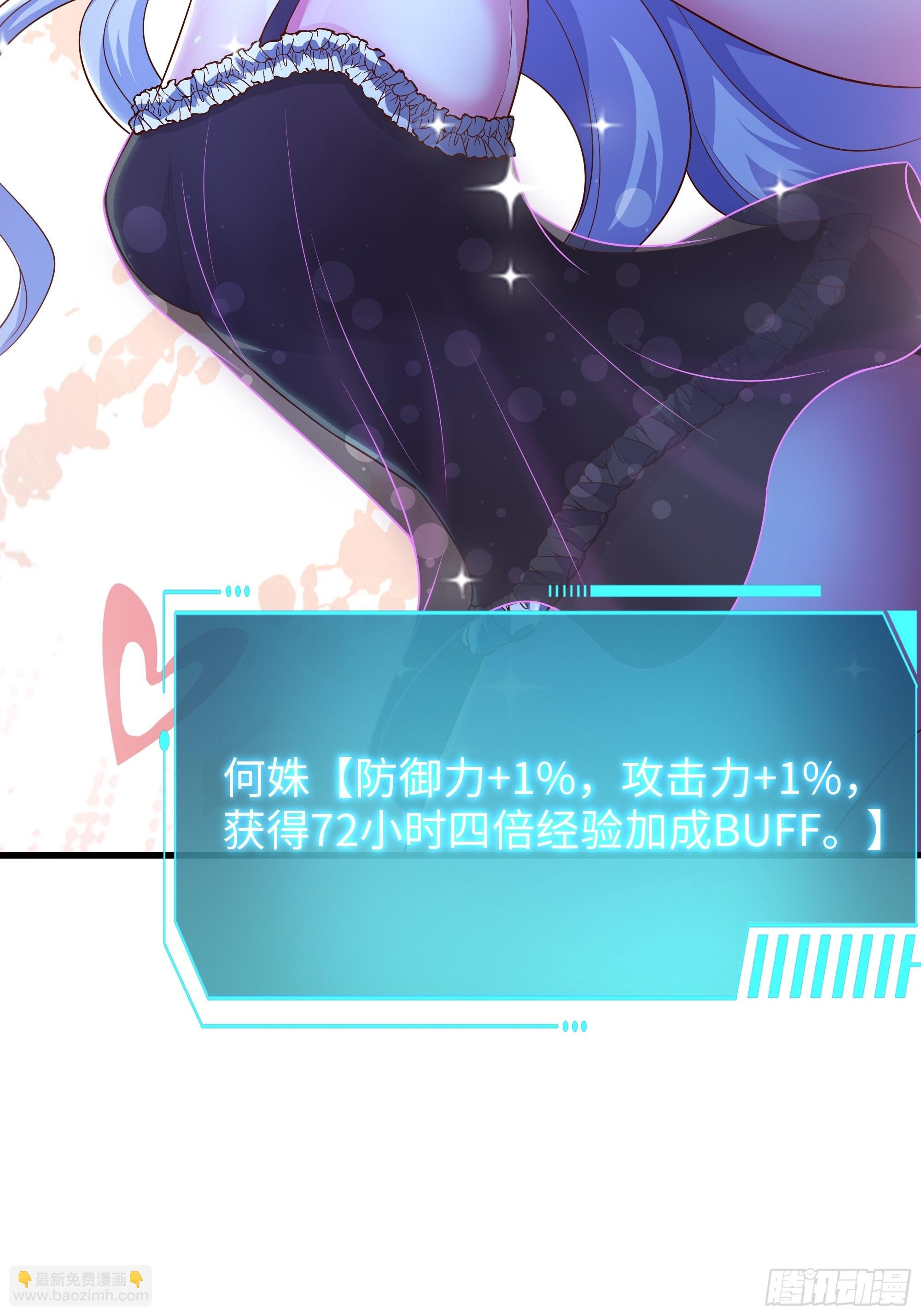 48话 小孩子才做选择