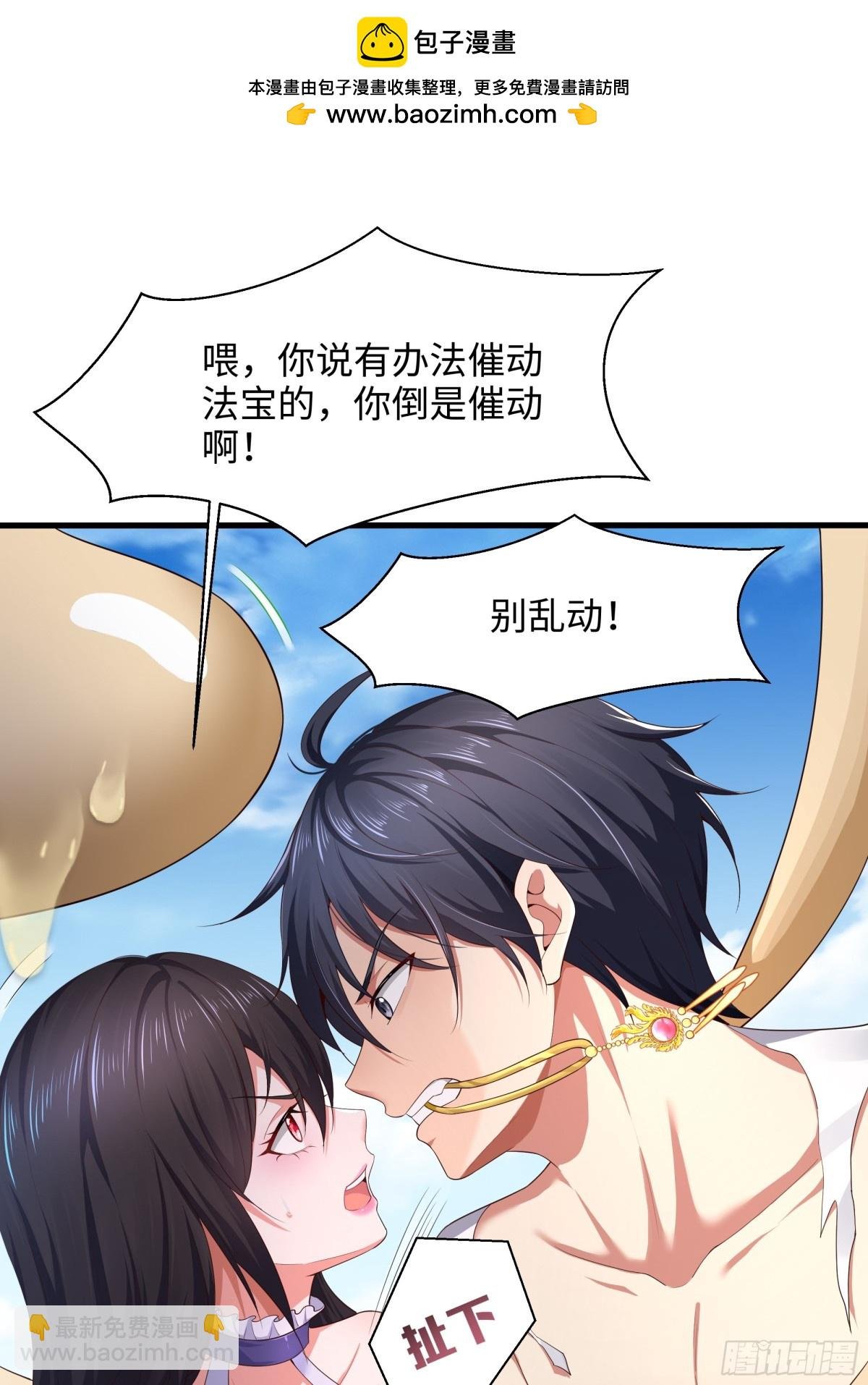 4 他的嘴中有秘密