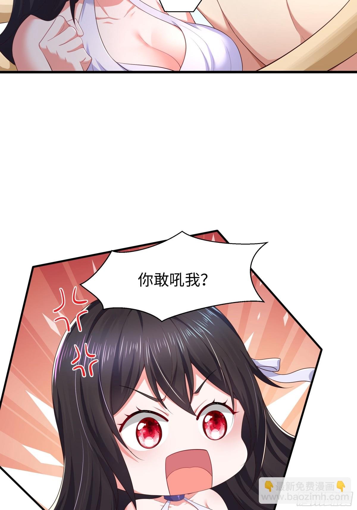 4 他的嘴中有秘密