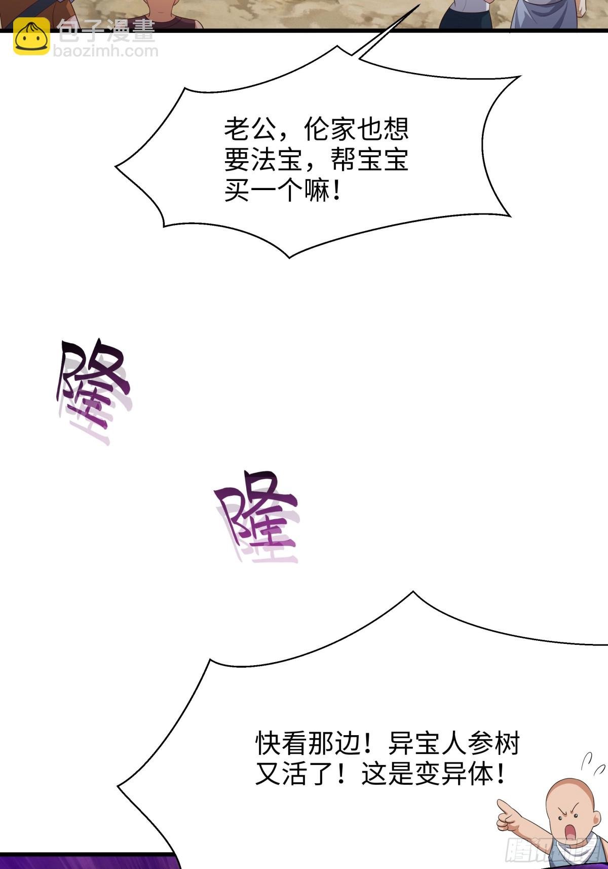 4 他的嘴中有秘密